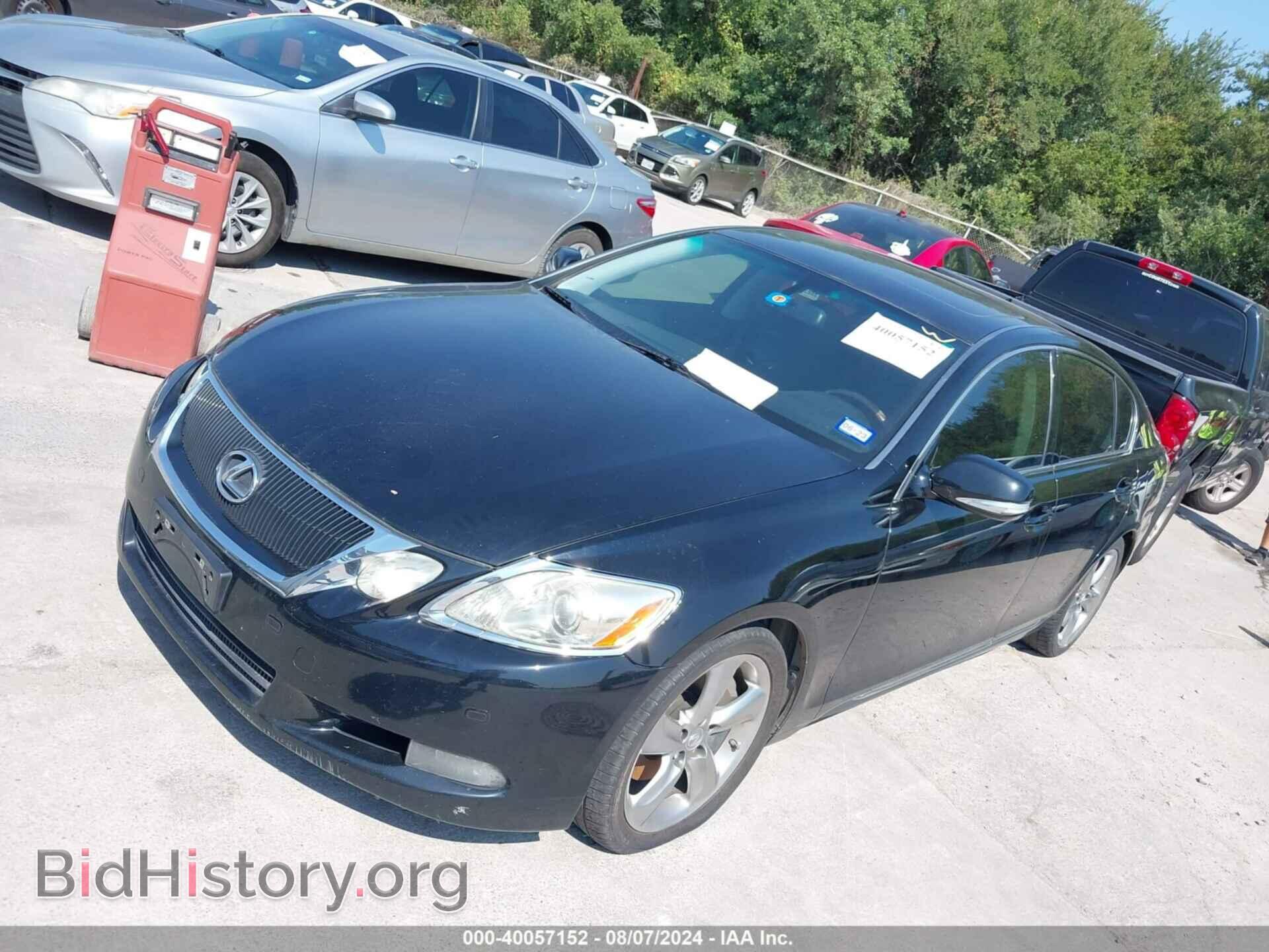 2008 LEXUS GS 350 - VIN: JTHBE96S980031992 - Фото 2