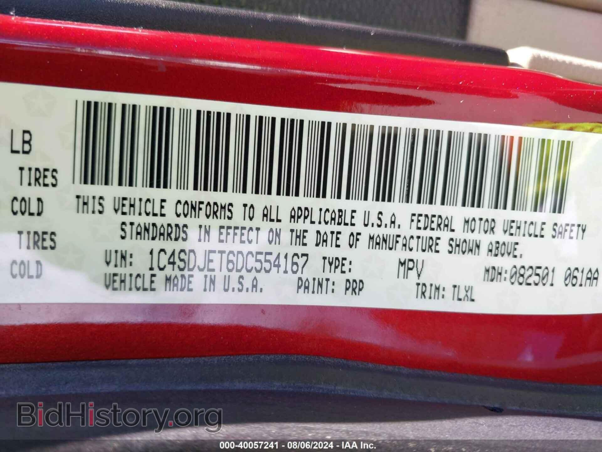 2013 DODGE DURANGO - VIN: 1C4SDJET6DC554167 - Фото 9