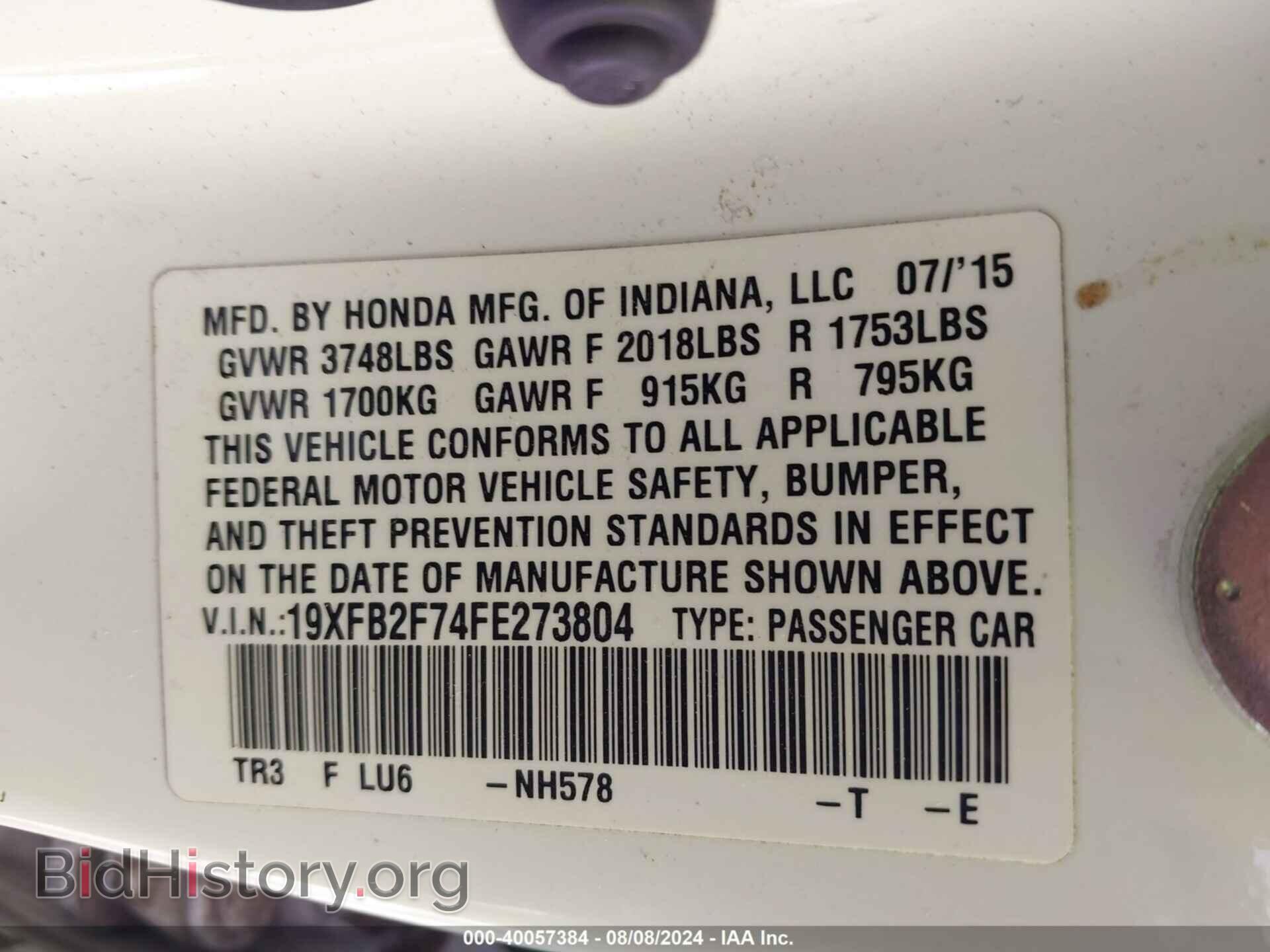 2015 HONDA CIVIC - VIN: 19XFB2F74FE273804 - Фото 9