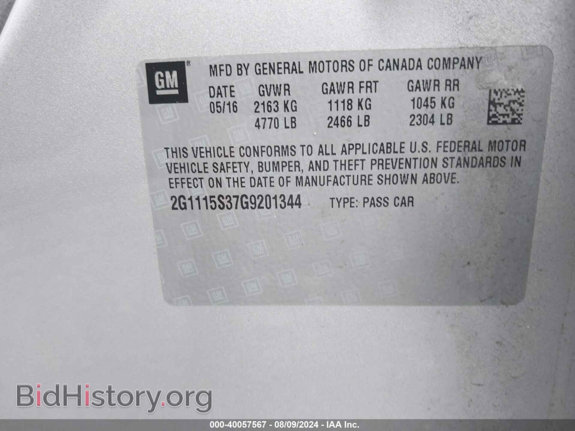 2016 CHEVROLET IMPALA - VIN: 2G1115S37G9201344 - Фото 9
