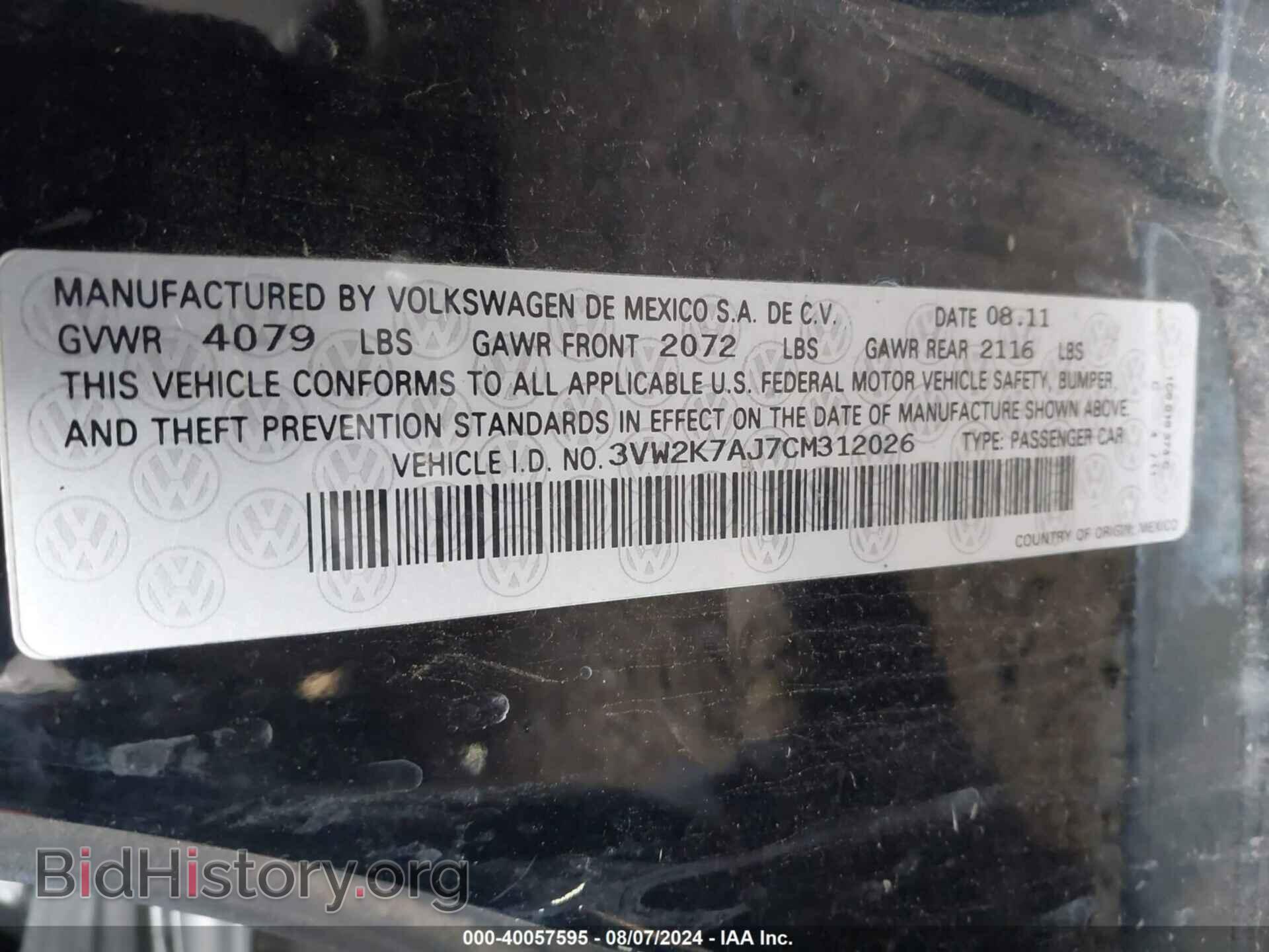 2012 VOLKSWAGEN JETTA - VIN: 3VW2K7AJ7CM312026 - Фото 9