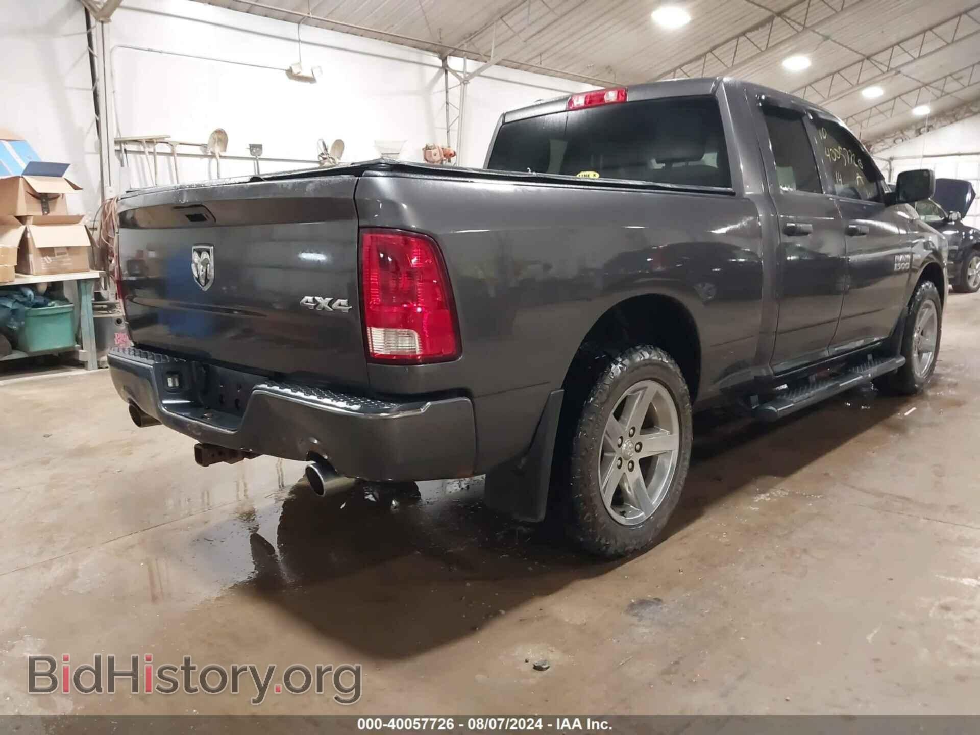 2014 RAM 1500 - VIN: 1C6RR7FT4ES196678 - Фото 4