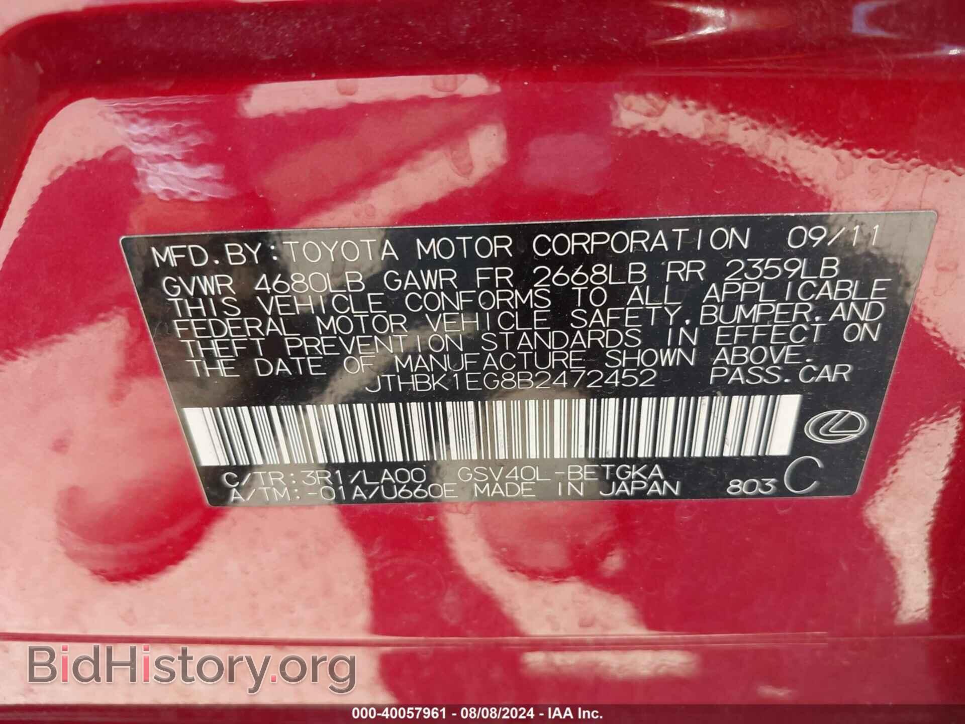2011 LEXUS ES 350 - VIN: JTHBK1EG8B2472452 - Фото 9