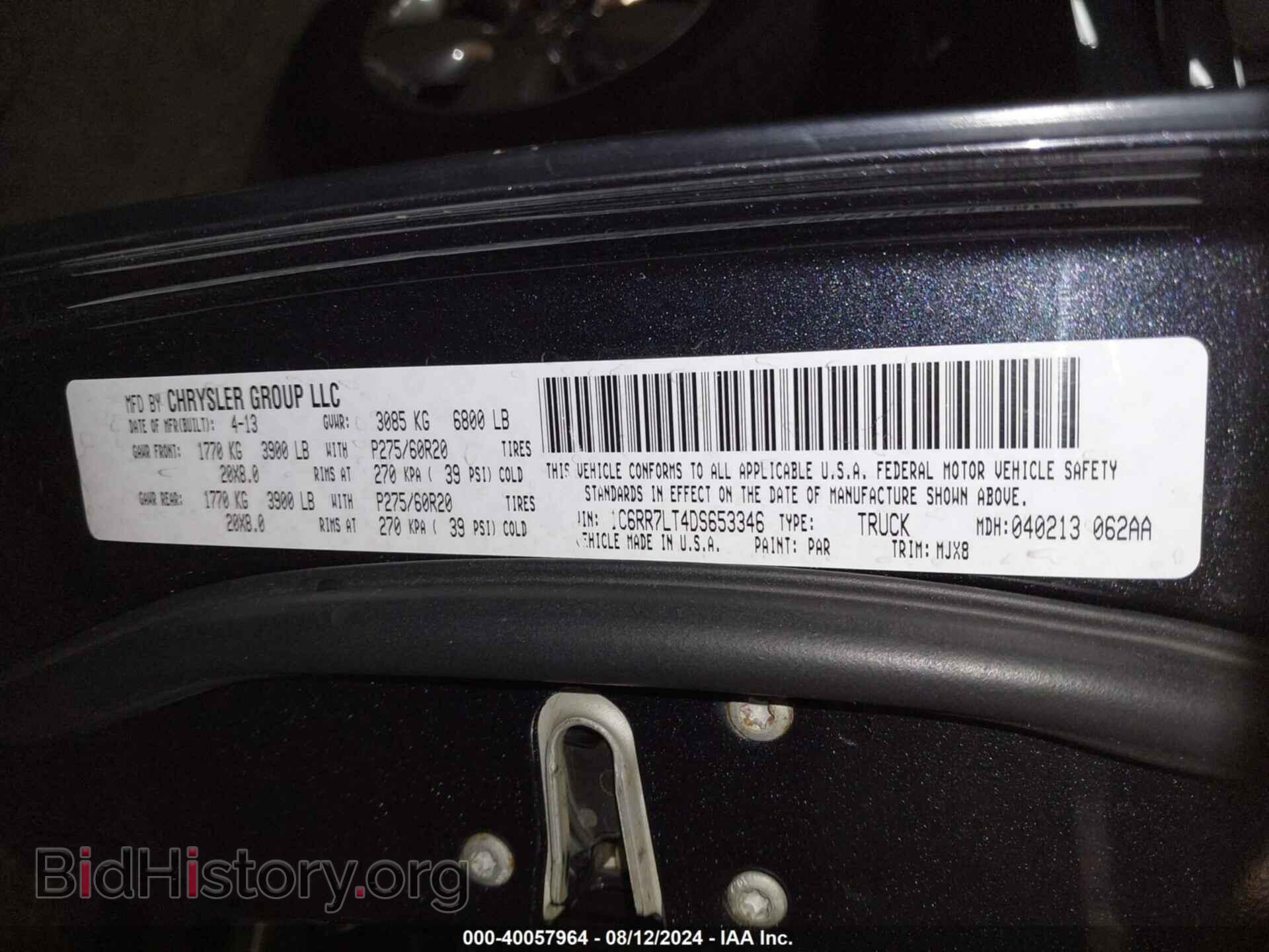 2013 RAM 1500 - VIN: 1C6RR7LT4DS653346 - Фото 9