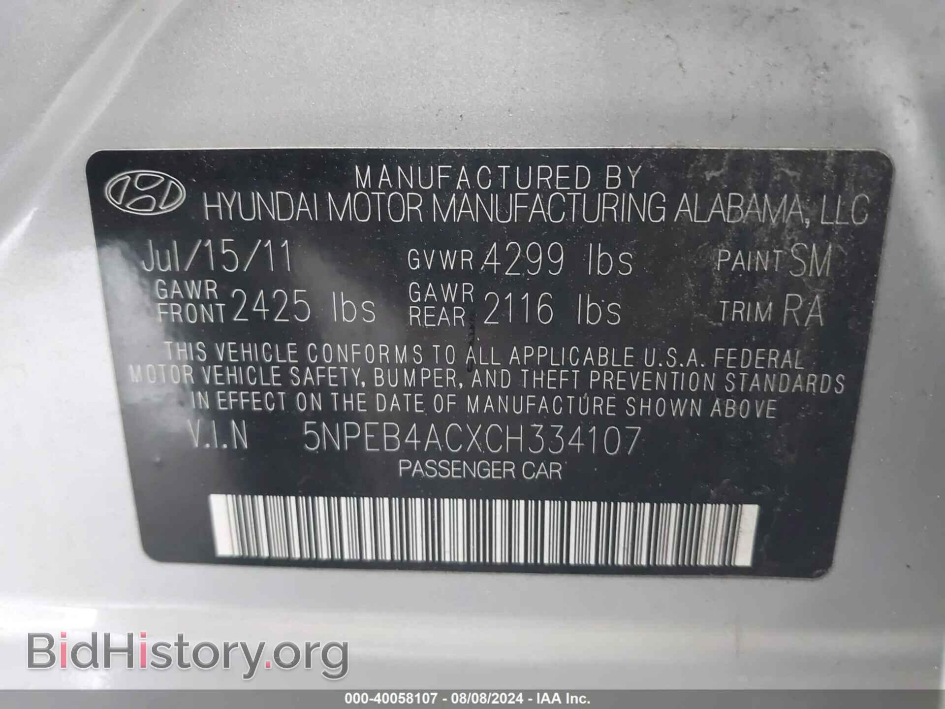 2012 HYUNDAI SONATA - VIN: 5NPEB4ACXCH334107 - Фото 9