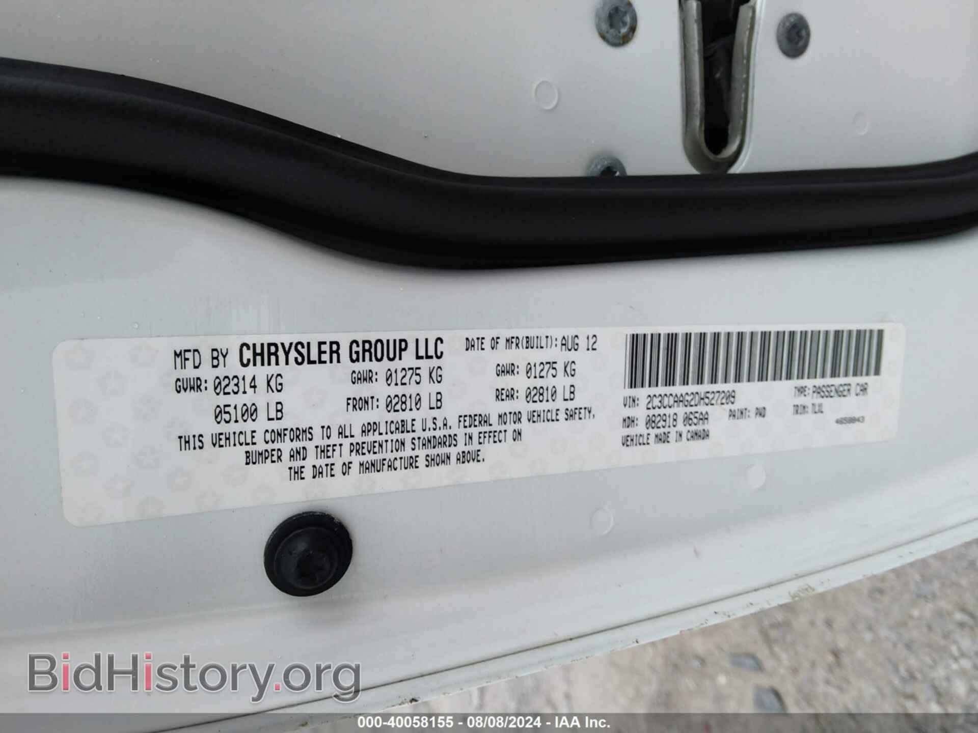 2013 CHRYSLER 300 - VIN: 2C3CCAAG2DH527209 - Фото 9