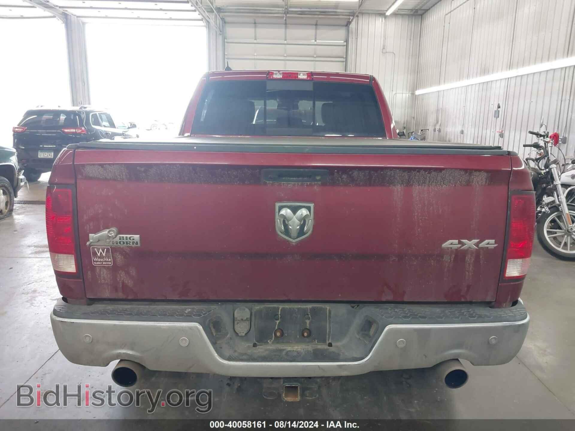 2015 RAM 1500 - VIN: 1C6RR7TT3FS716231 - Photo 17