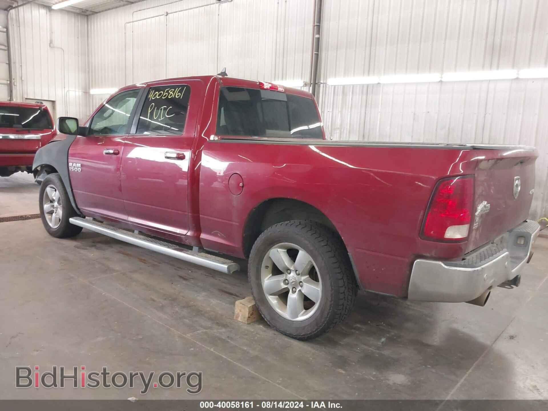 2015 RAM 1500 - VIN: 1C6RR7TT3FS716231 - Photo 3
