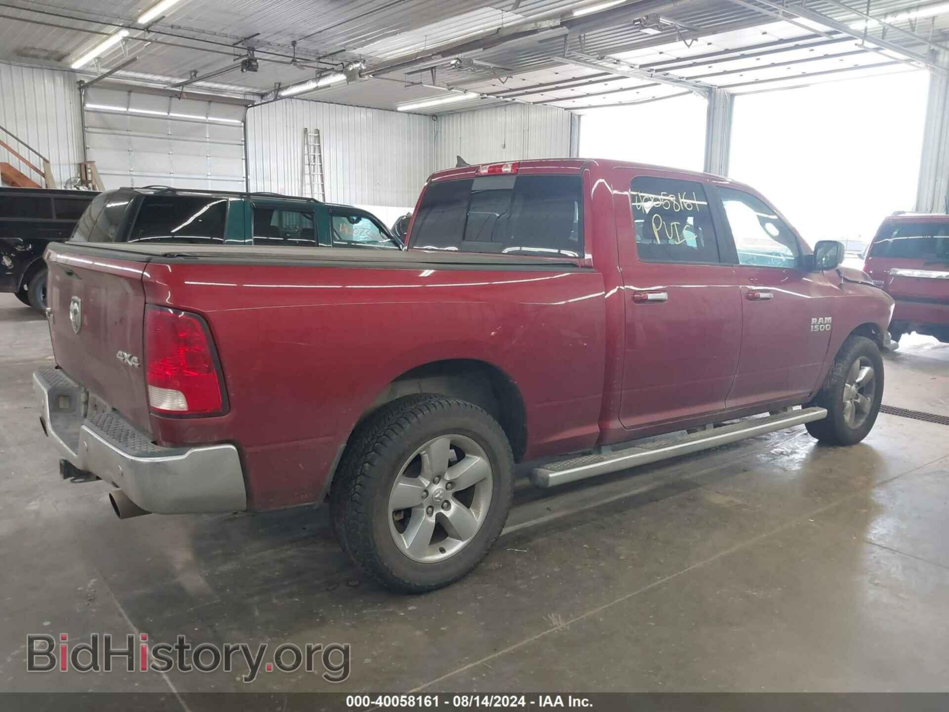 2015 RAM 1500 - VIN: 1C6RR7TT3FS716231 - Photo 4