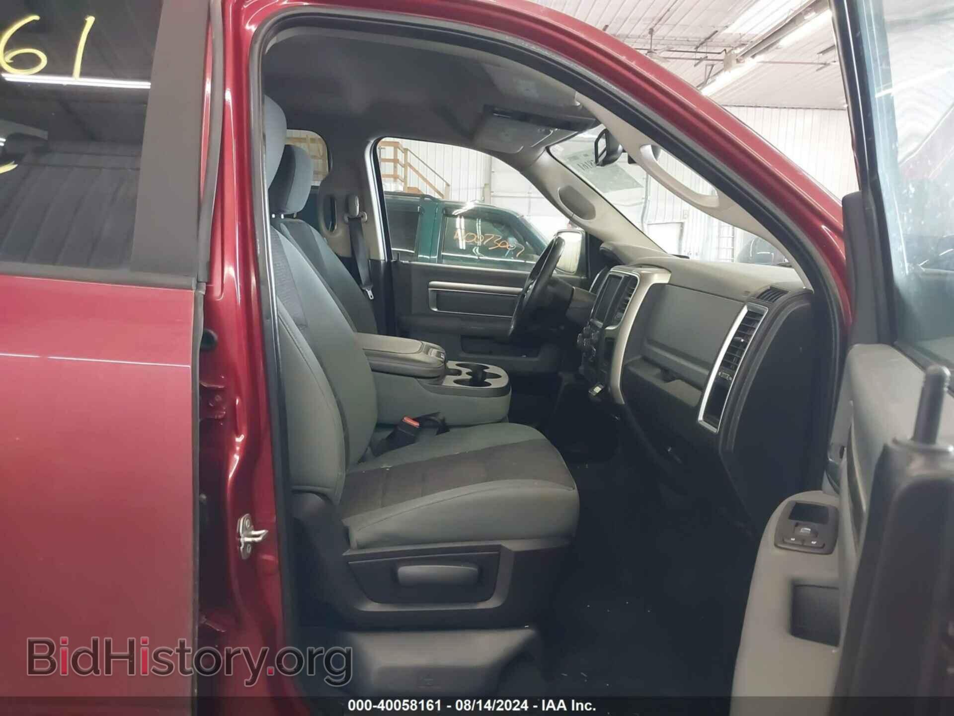 2015 RAM 1500 - VIN: 1C6RR7TT3FS716231 - Photo 5