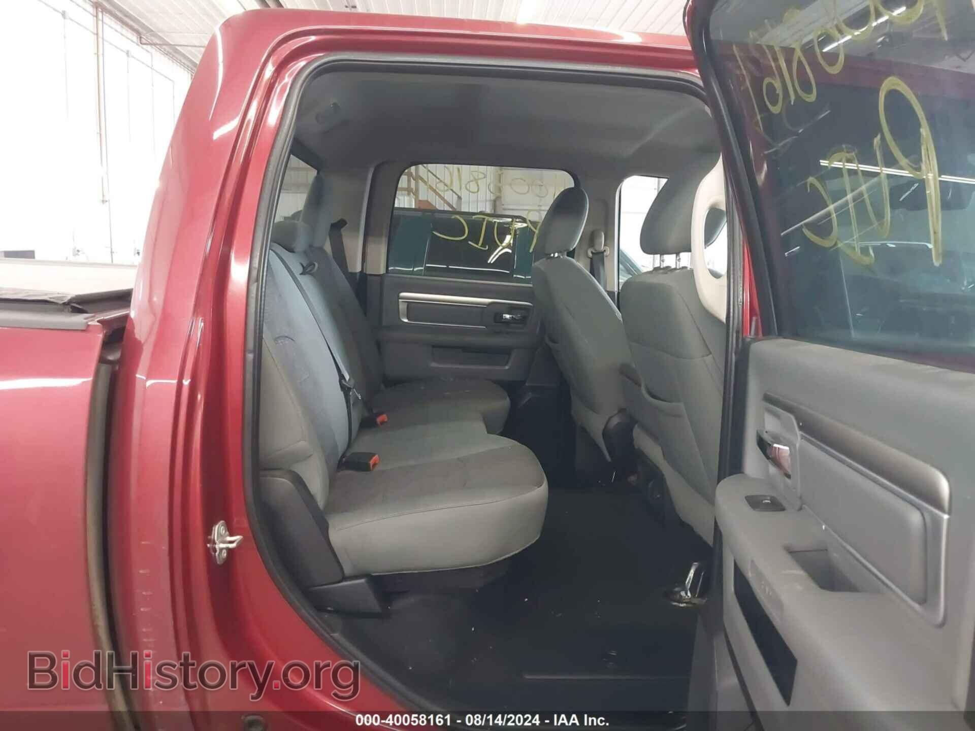 2015 RAM 1500 - VIN: 1C6RR7TT3FS716231 - Photo 8