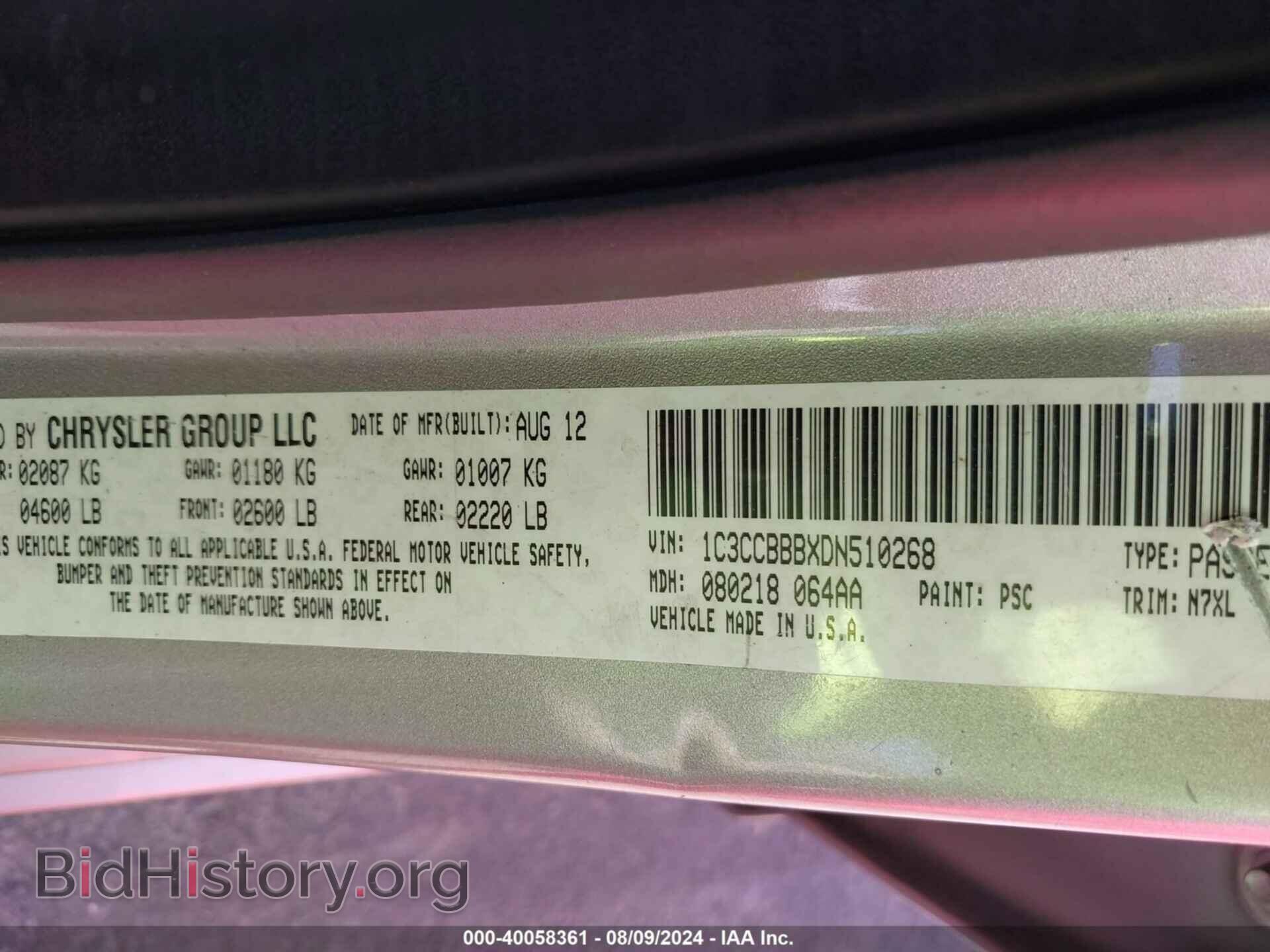 2013 CHRYSLER 200 - VIN: 1C3CCBBBXDN510268 - Фото 9