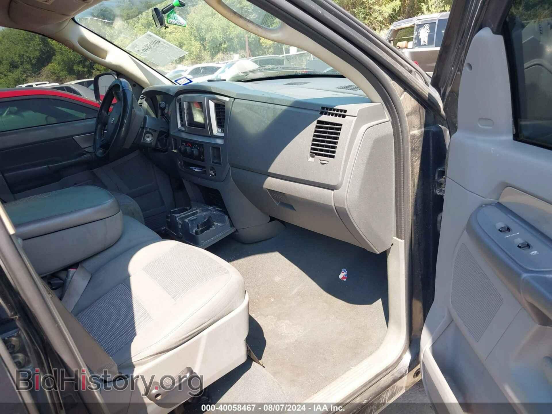 2007 DODGE RAM 1500 - VIN: 1D7HA18P17S150775 - Фото 5