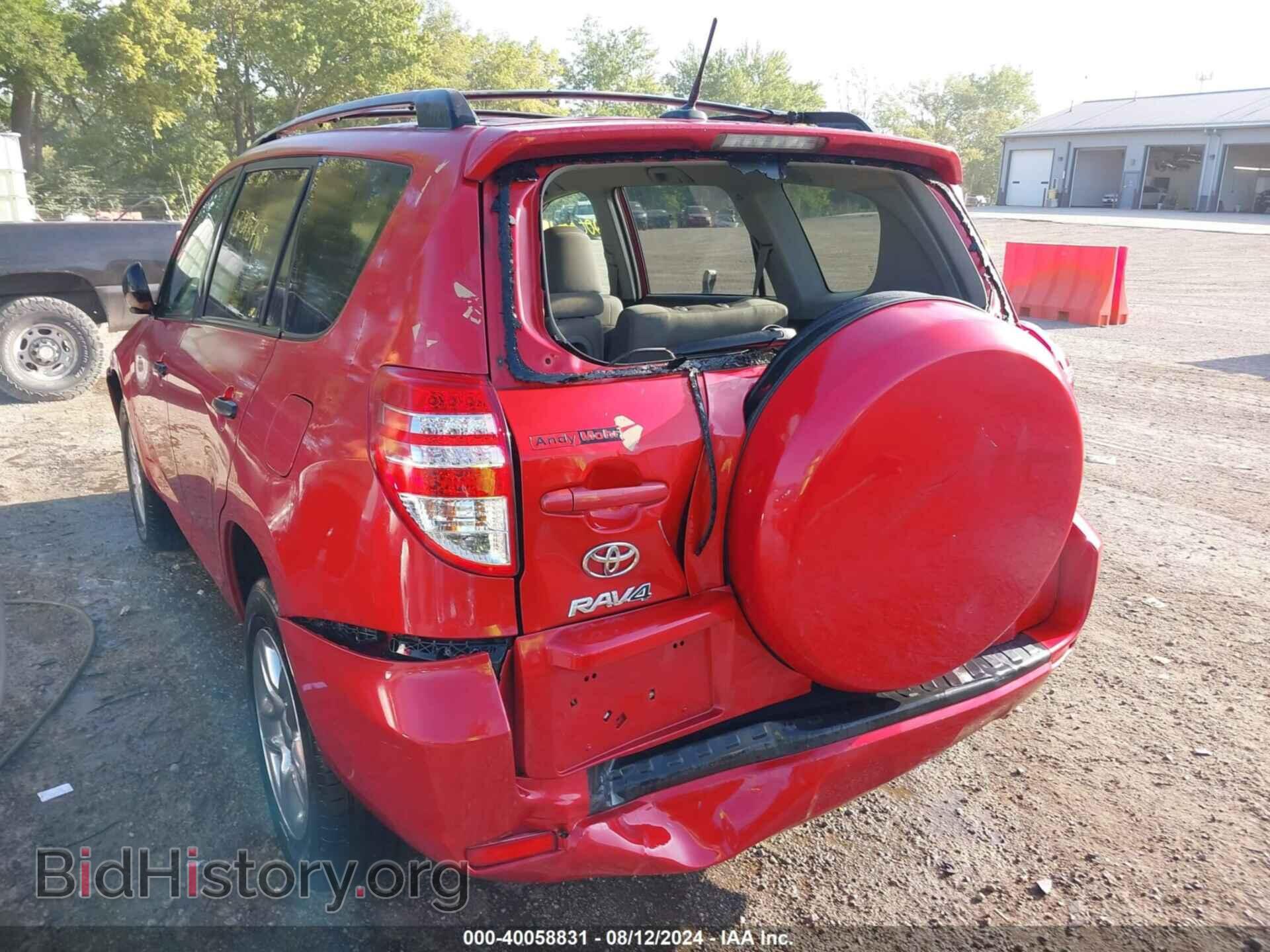 2012 TOYOTA RAV4 - VIN: 2T3BF4DV9CW249305 - Фото 6