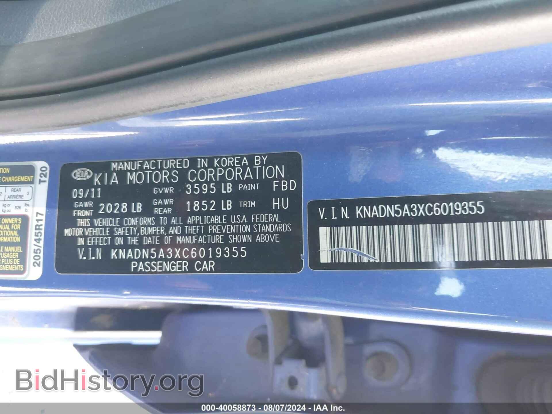 2012 KIA RIO5 - VIN: KNADN5A3XC6019355 - Фото 9