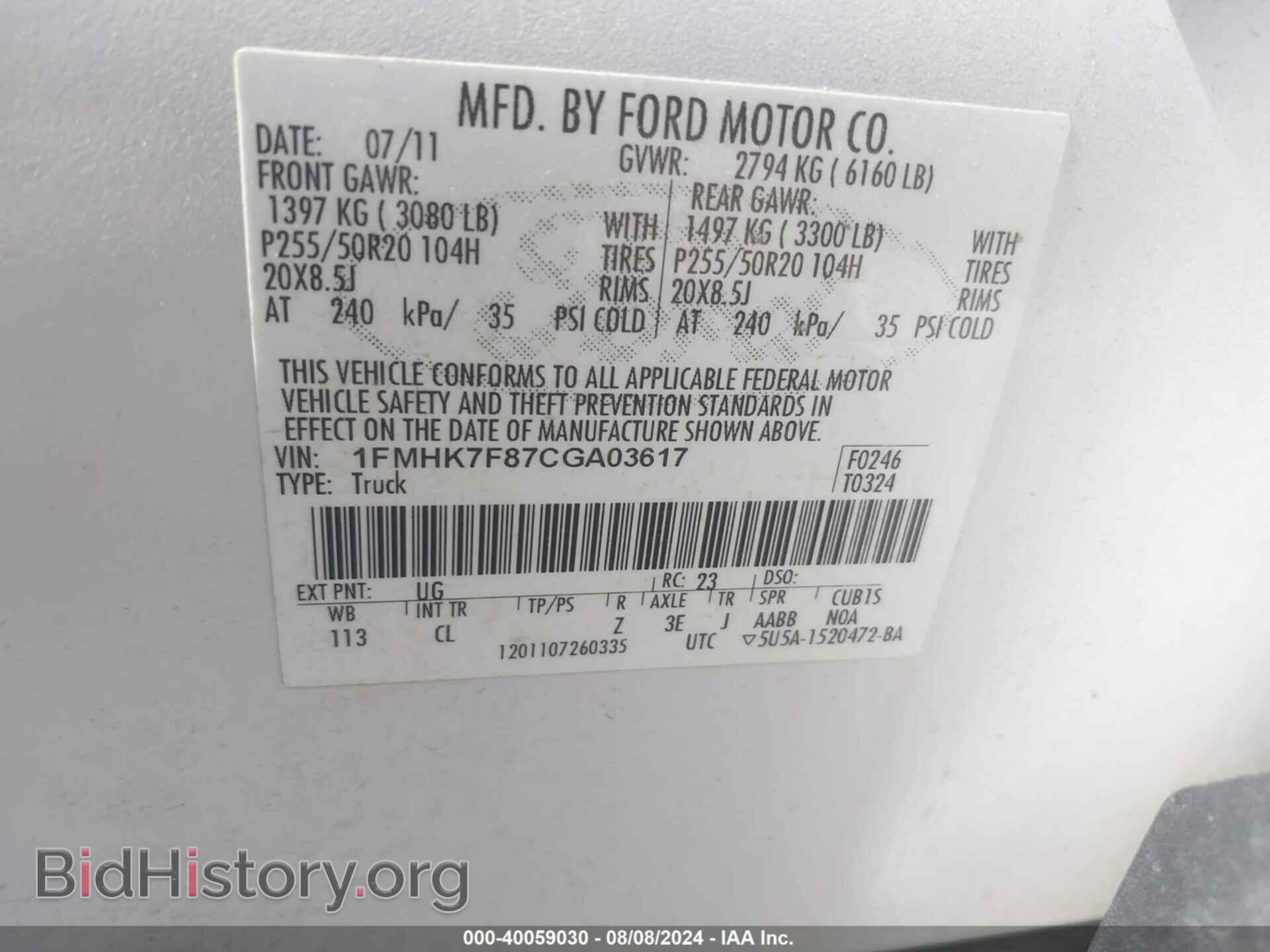 2012 FORD EXPLORER - VIN: 1FMHK7F87CGA03617 - Photo 9