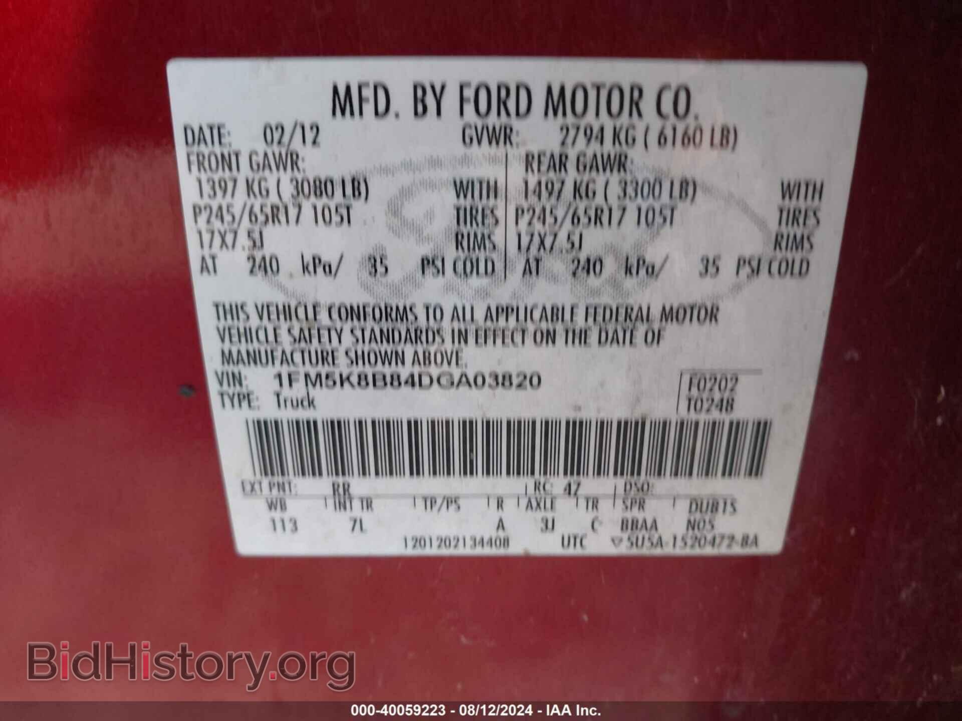 2013 FORD EXPLORER - VIN: 1FM5K8B84DGA03820 - Фото 9