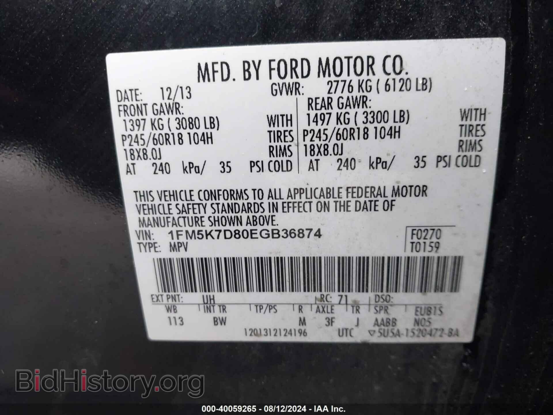 2014 FORD EXPLORER - VIN: 1FM5K7D80EGB36874 - Фото 9