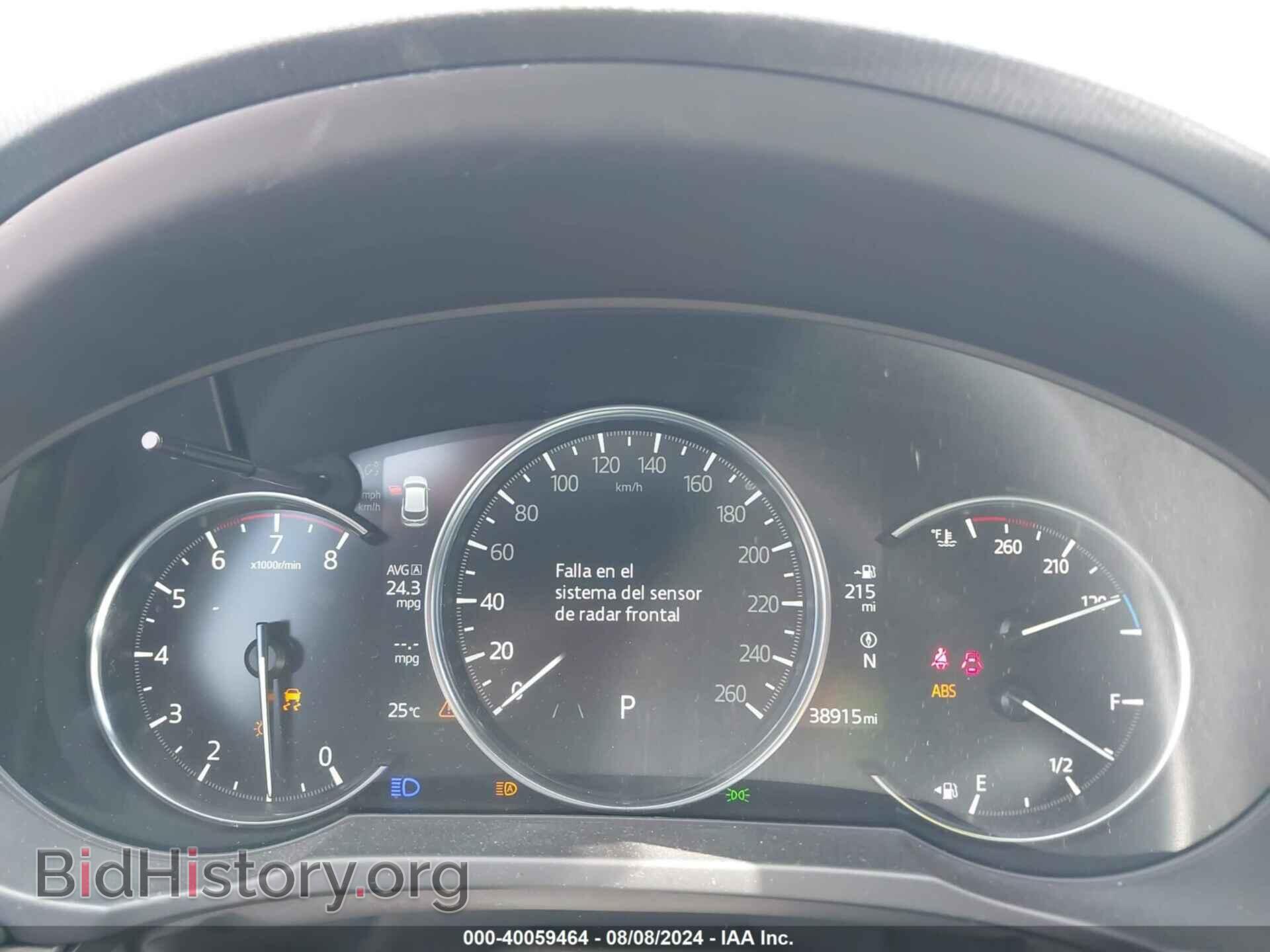 2021 MAZDA CX-5 - VIN: JM3KFBDM8M0484769 - Фото 7