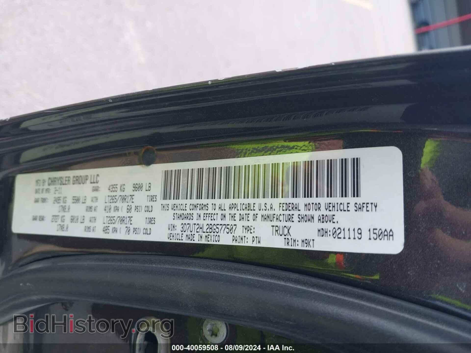 2011 RAM RAM 2500 - VIN: 3D7UT2HL2BG577507 - Фото 9