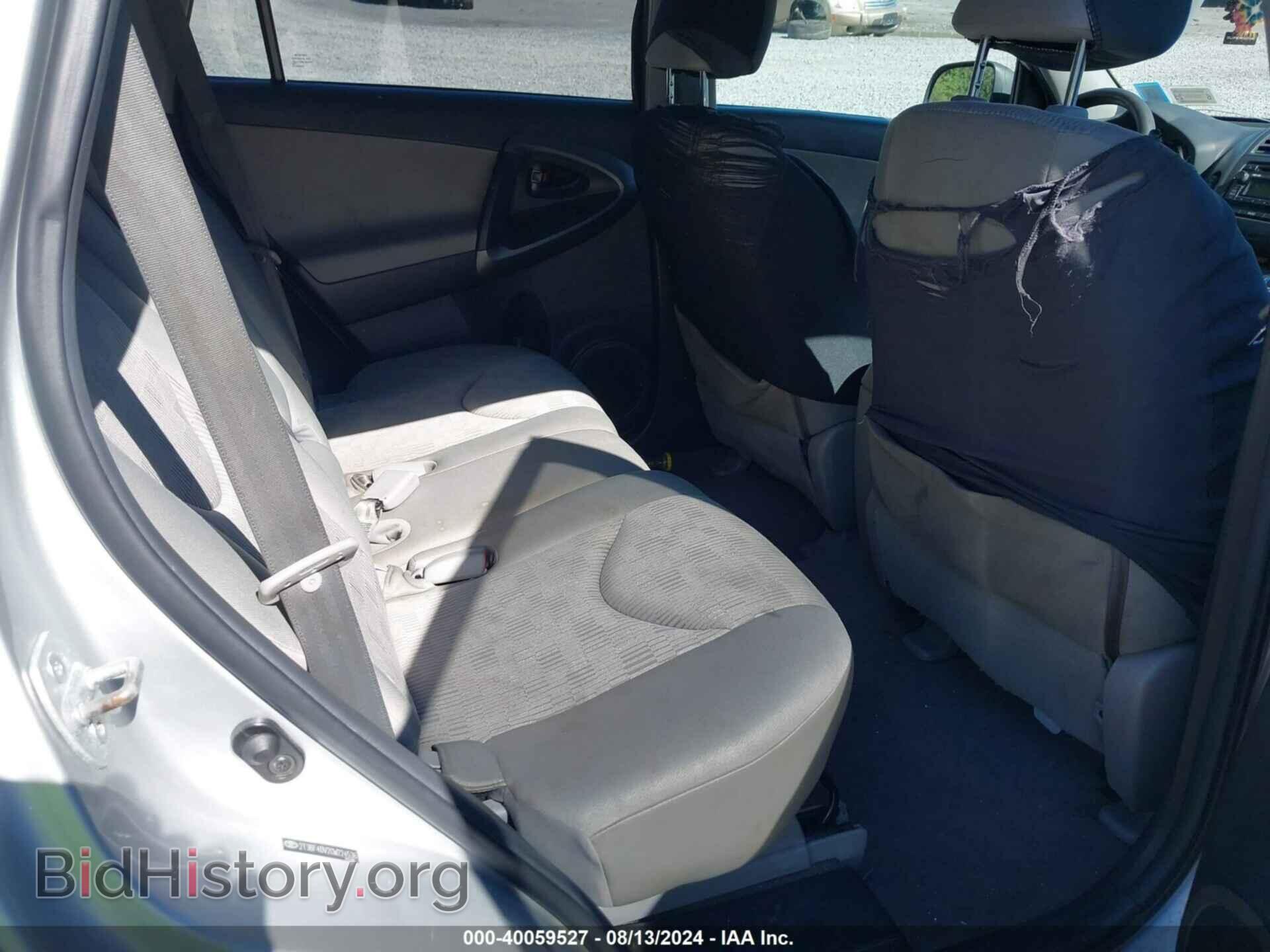 2012 TOYOTA RAV4 - VIN: 2T3BF4DV2CW224536 - Фото 8