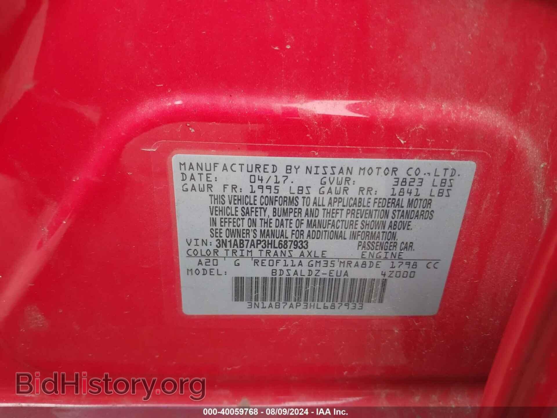 2017 NISSAN SENTRA - VIN: 3N1AB7AP3HL687933 - Фото 9