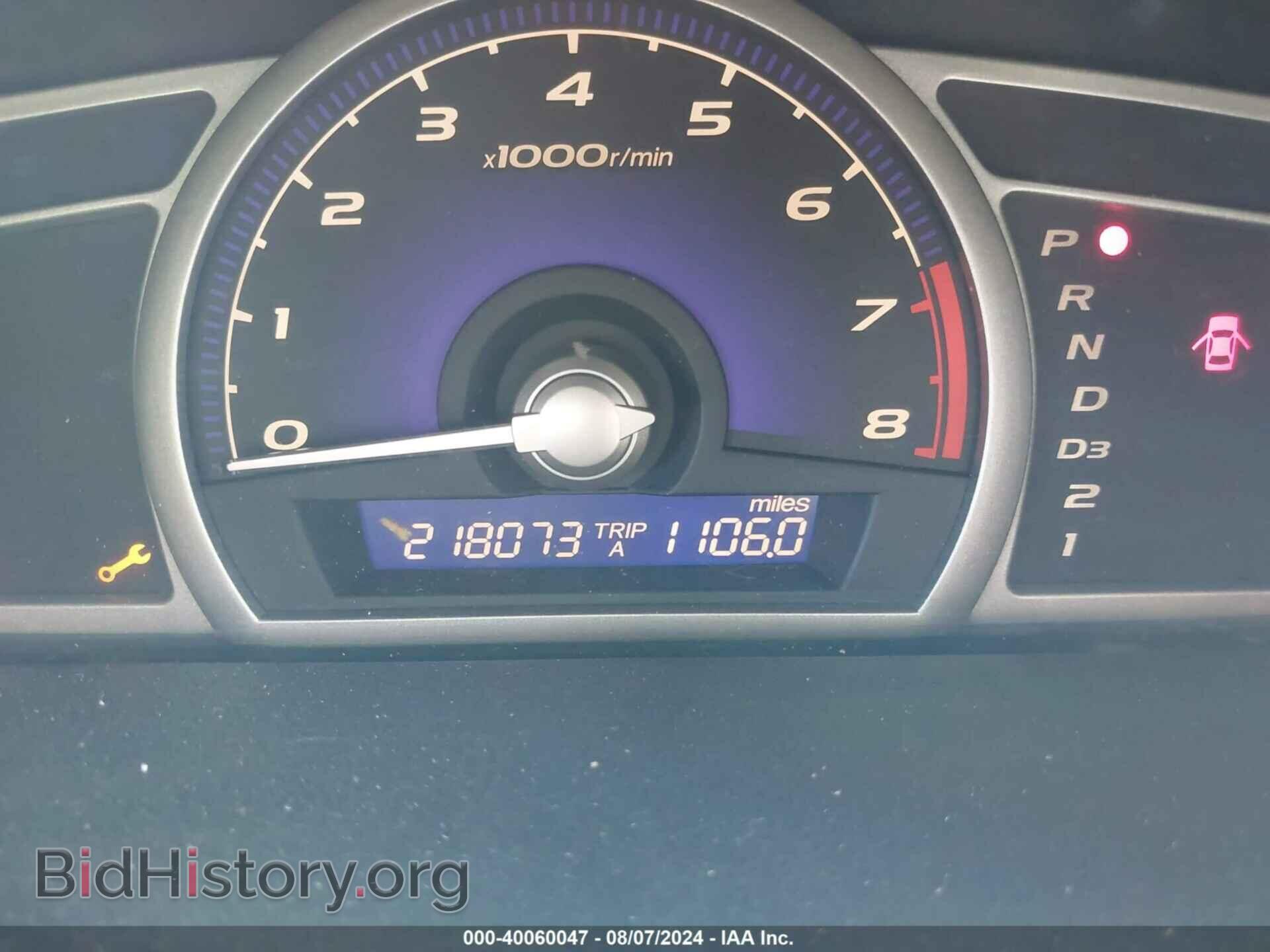 2007 HONDA CIVIC - VIN: 2HGFA16857H508577 - Фото 7