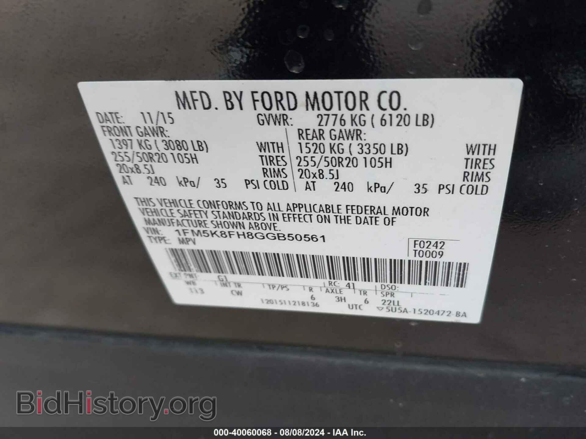 2016 FORD EXPLORER - VIN: 1FM5K8FH8GGB50561 - Фото 9