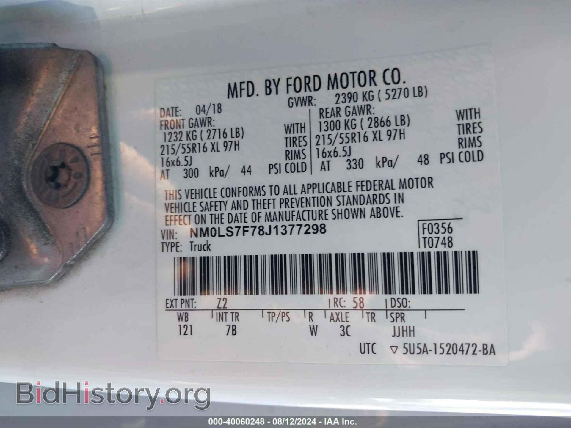 2018 FORD TRANSIT CONNECT - VIN: NM0LS7F78J1377298 - Фото 9