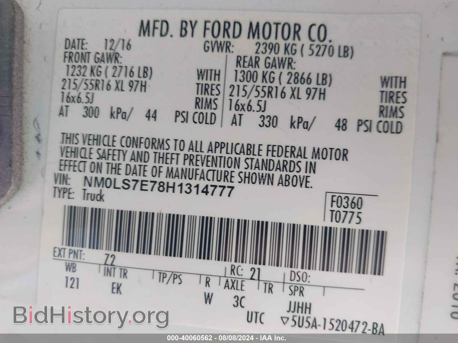 2017 FORD TRANSIT CONNECT - VIN: NM0LS7E78H1314777 - Фото 9