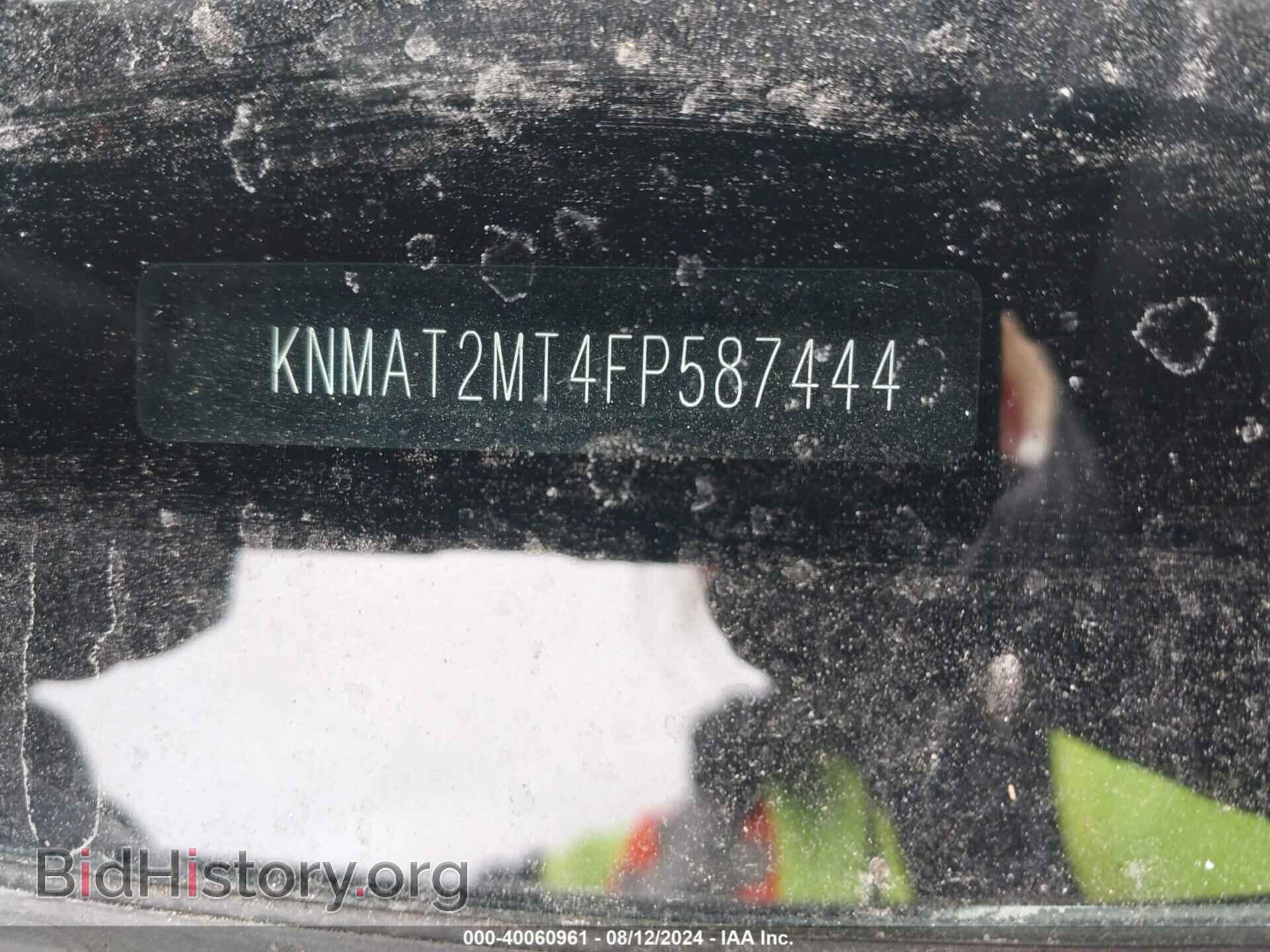 2015 NISSAN ROGUE - VIN: KNMAT2MT4FP587444 - Фото 9