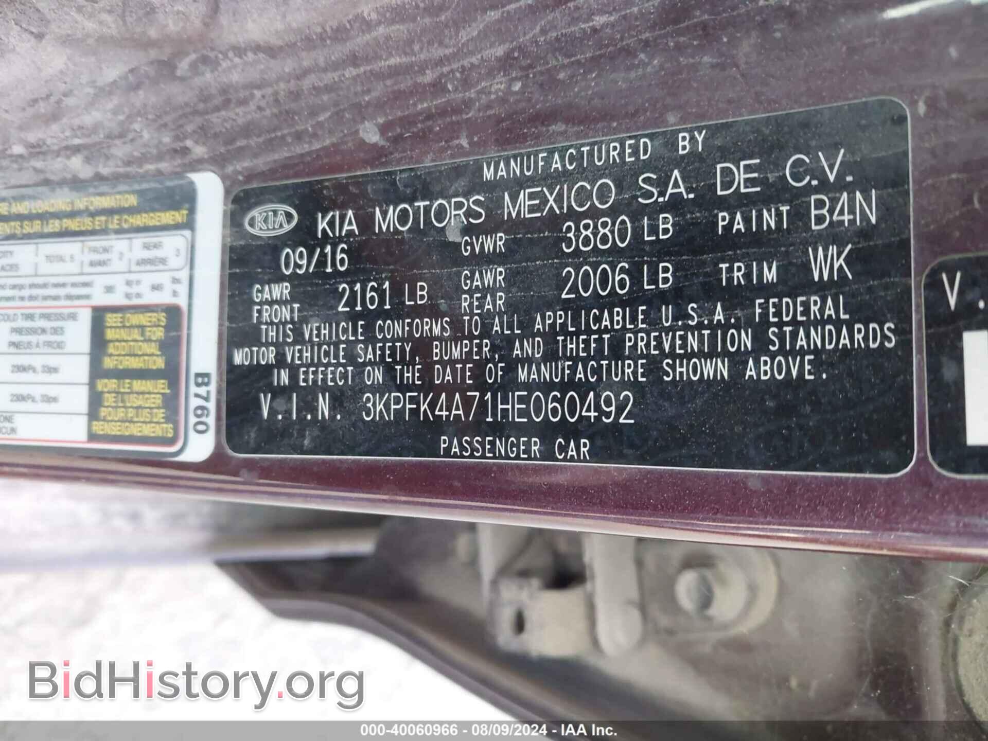 2017 KIA FORTE - VIN: 3KPFK4A71HE060492 - Фото 9