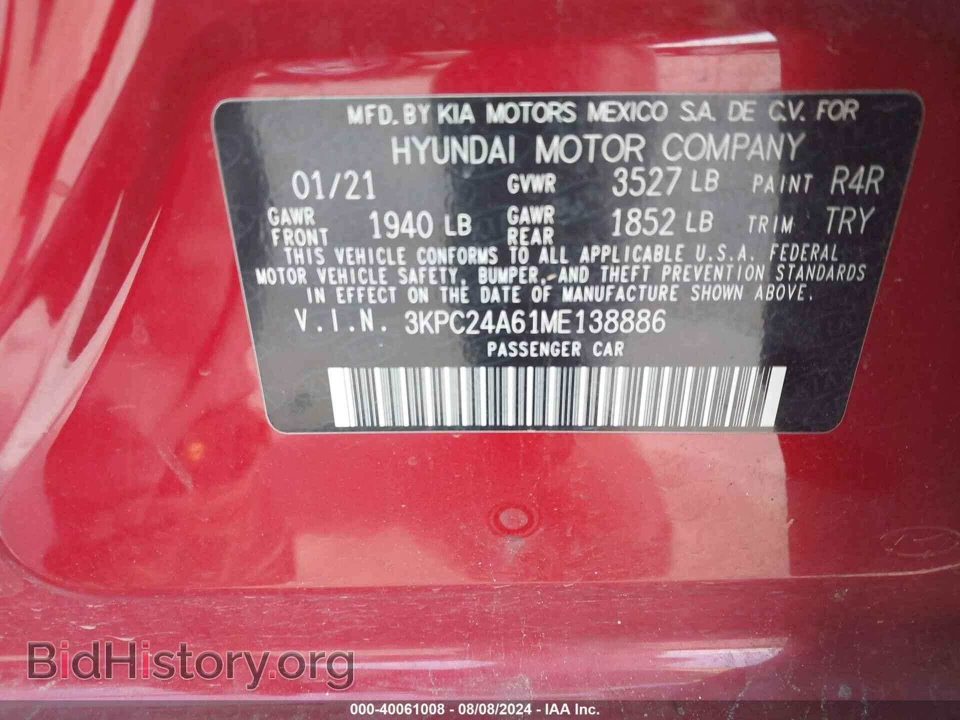 2021 HYUNDAI ACCENT - VIN: 3KPC24A61ME138886 - Фото 9