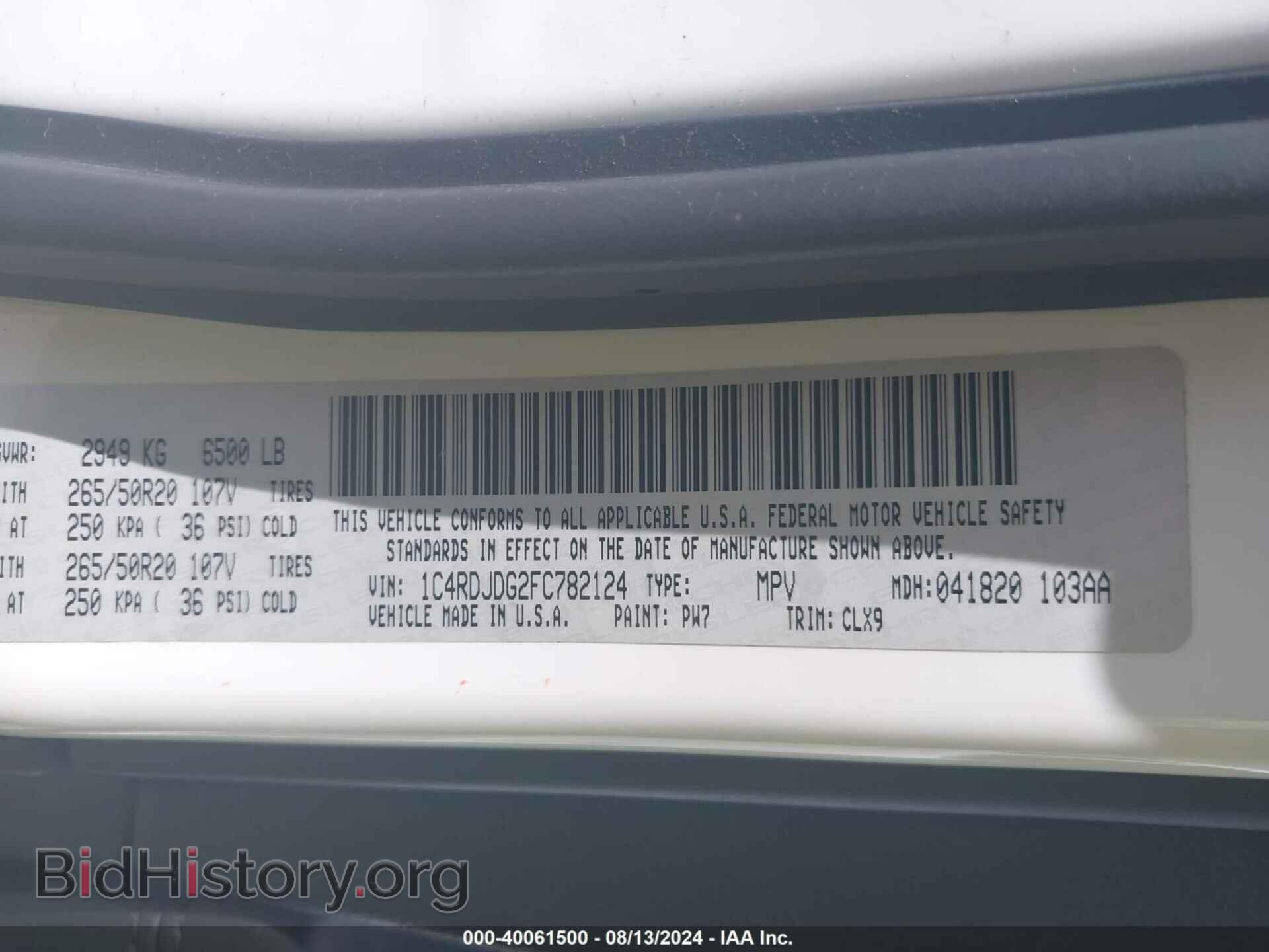 2015 DODGE DURANGO - VIN: 1C4RDJDG2FC782124 - Фото 9