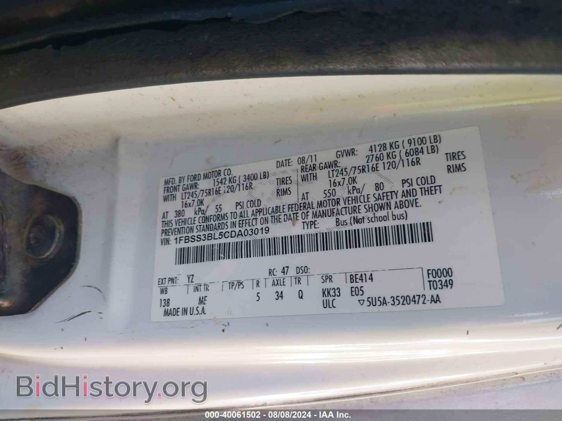 2012 FORD ECONOLINE - VIN: 1FBSS3BL5CDA03019 - Фото 9