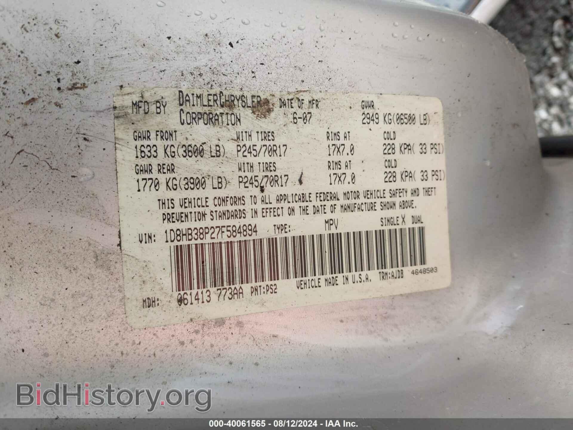2007 DODGE DURANGO - VIN: 1D8HB38P27F584894 - Photo 9