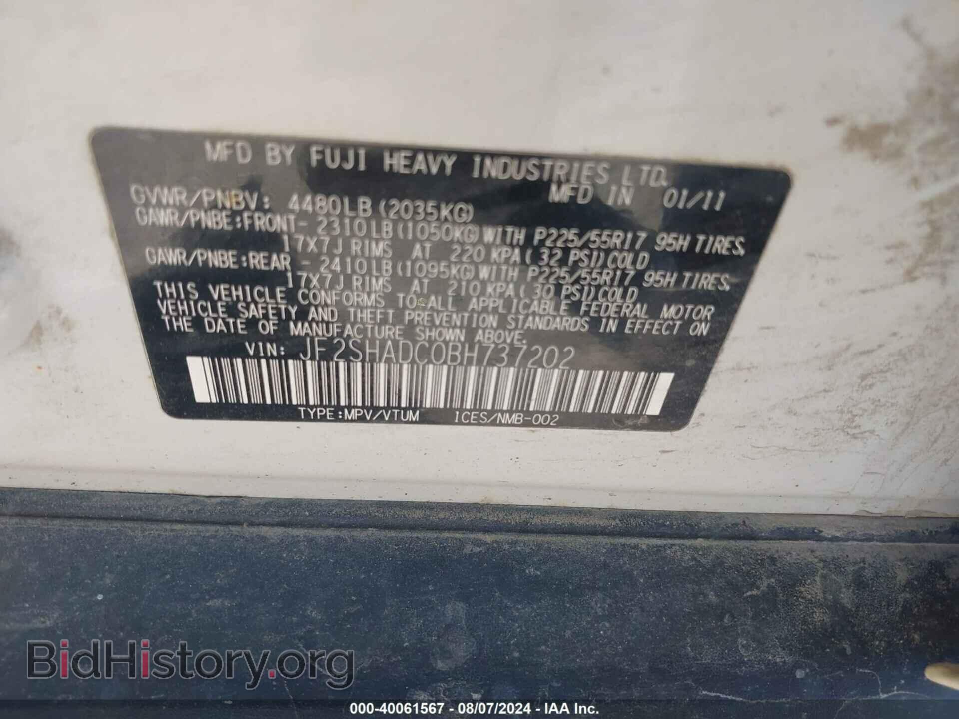 2011 SUBARU FORESTER - VIN: JF2SHADC0BH737202 - Фото 9