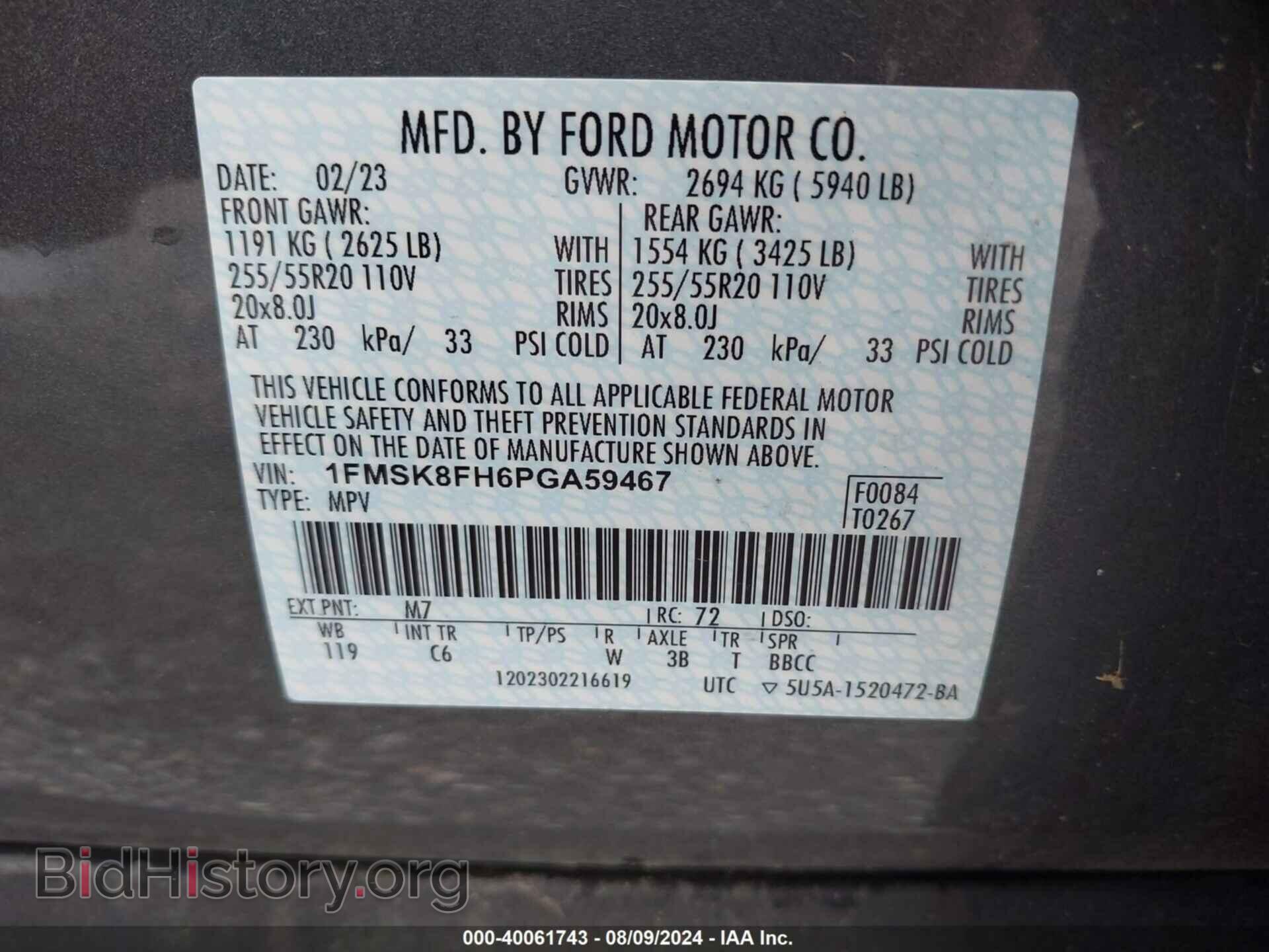 2023 FORD EXPLORER - VIN: 1FMSK8FH6PGA59467 - Фото 9