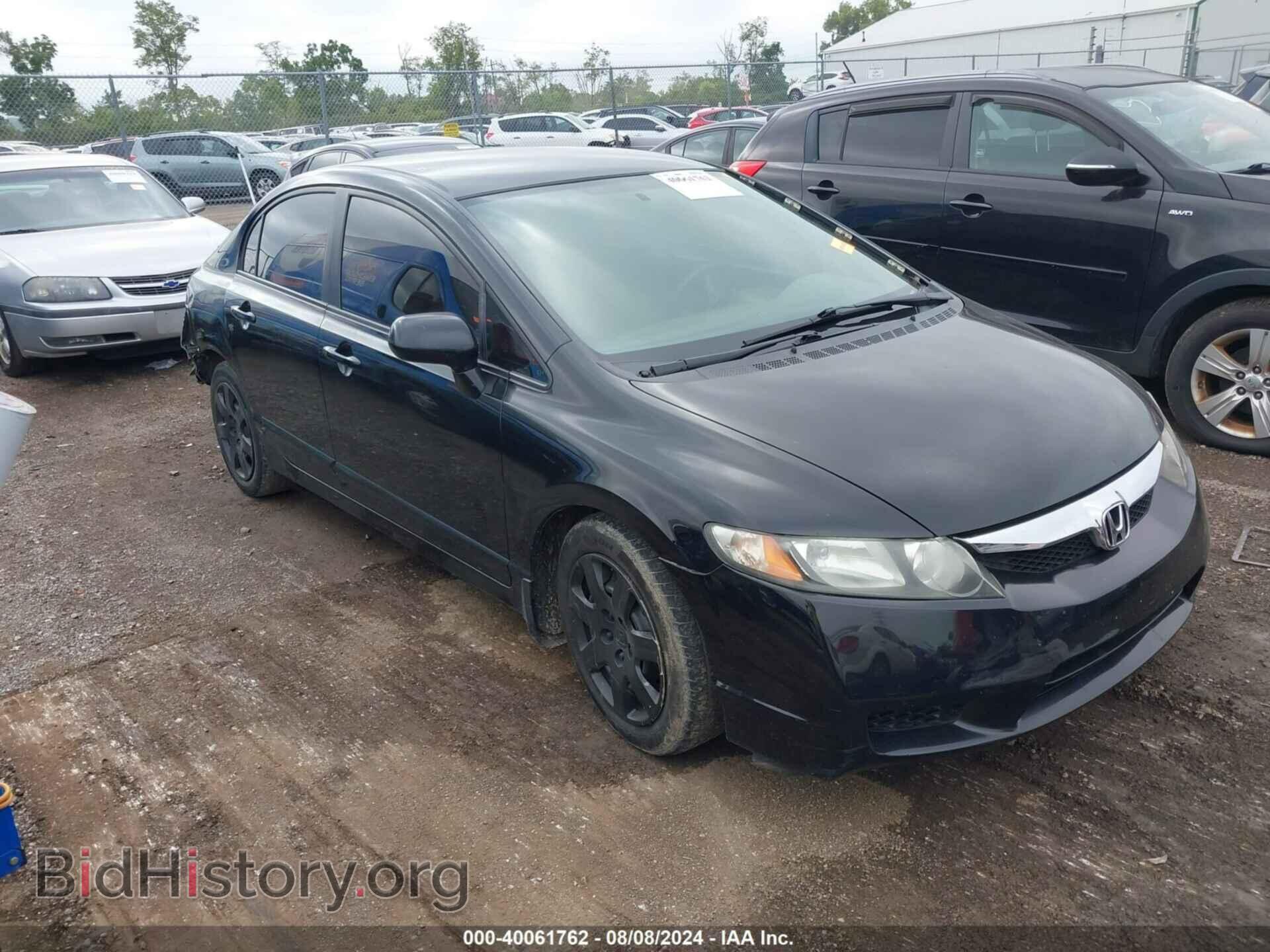 Photo 19XFA1F57BE049500 - HONDA CIVIC 2011