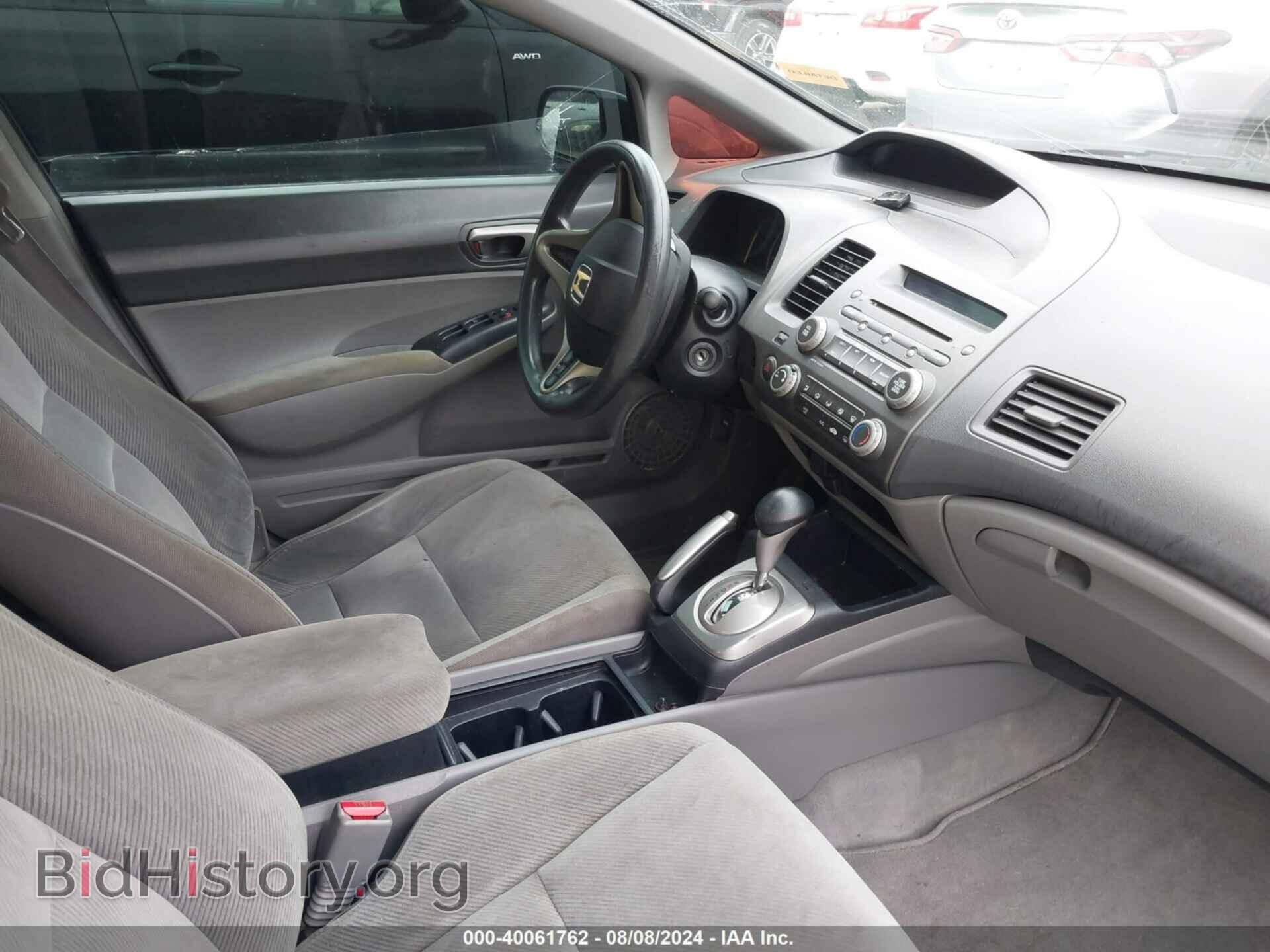 2011 HONDA CIVIC - VIN: 19XFA1F57BE049500 - Фото 5