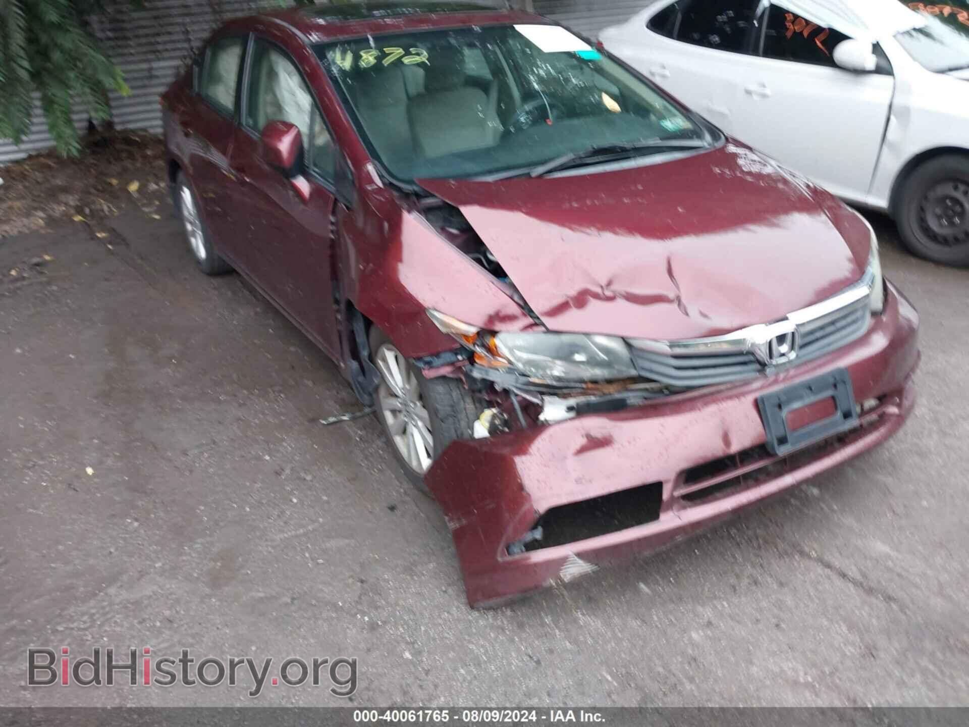2012 HONDA CIVIC - VIN: 2HGFB2F88CH514872 - Фото 17