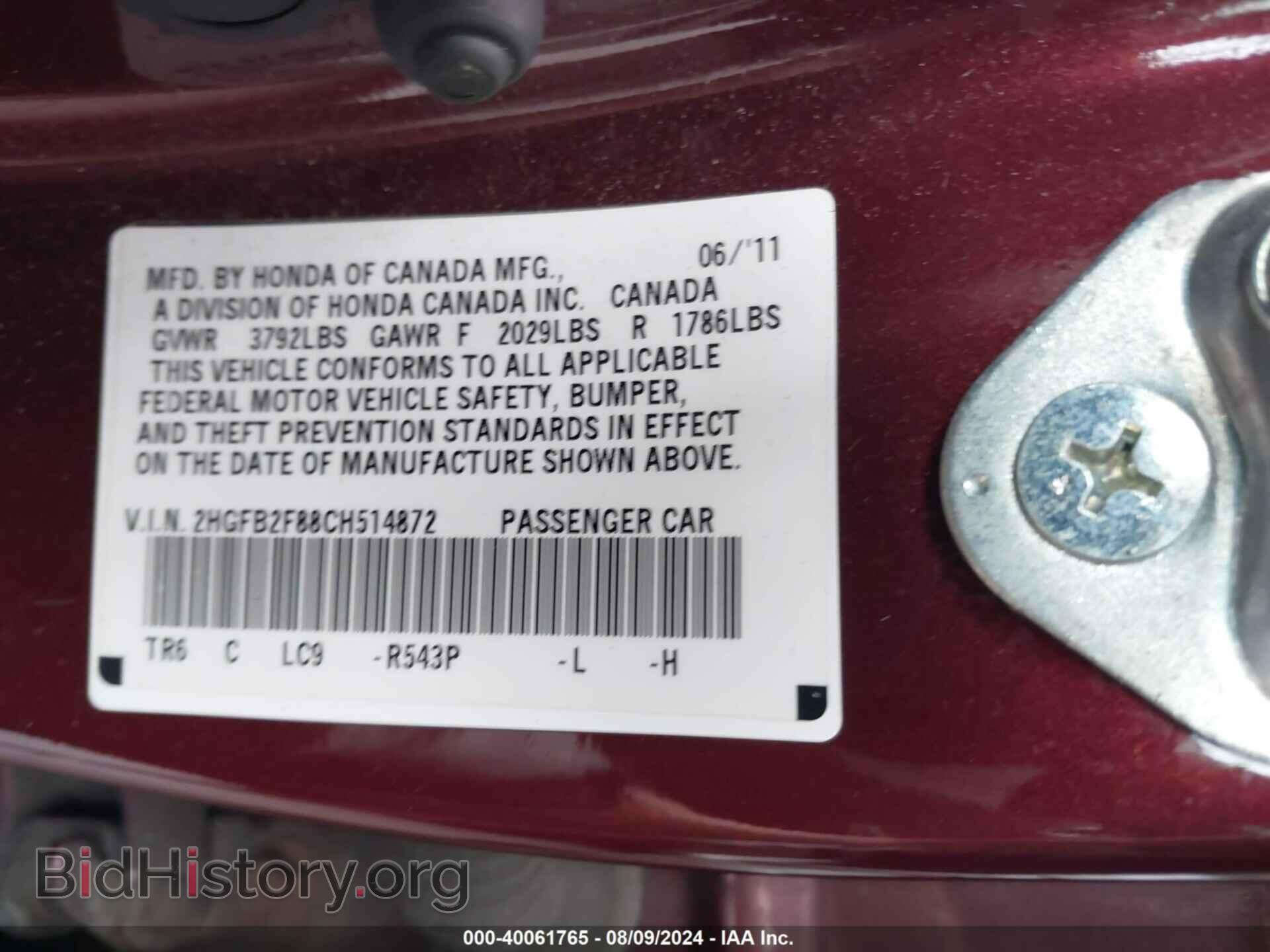 2012 HONDA CIVIC - VIN: 2HGFB2F88CH514872 - Фото 9