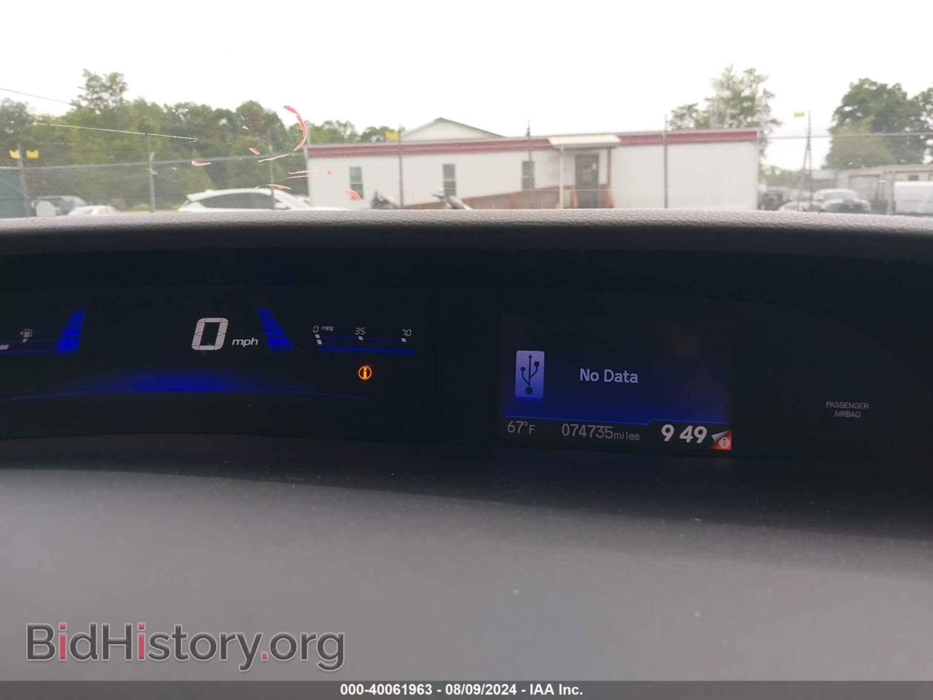 2013 HONDA CIVIC - VIN: 2HGFB2F97DH545346 - Фото 7