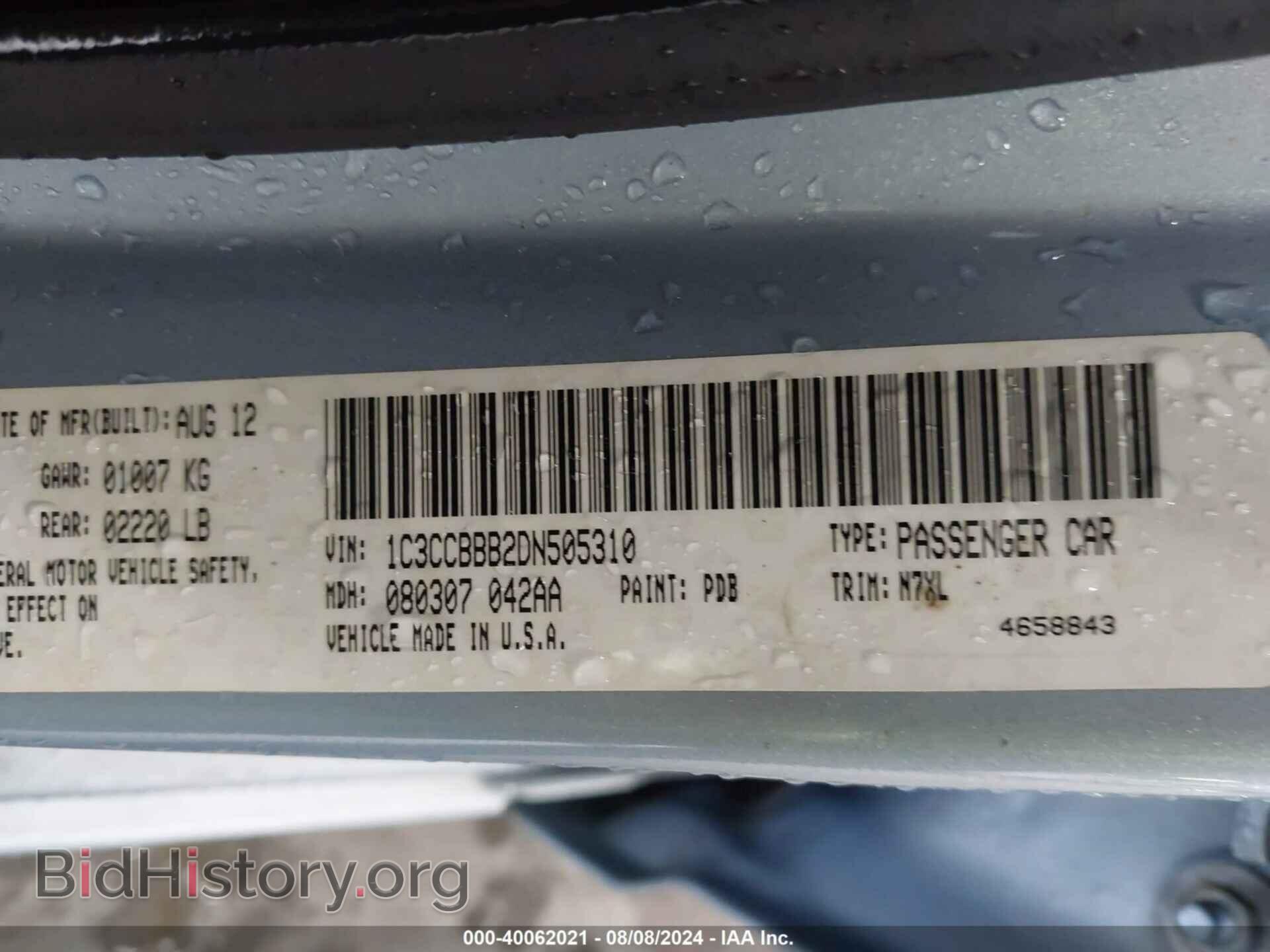 2013 CHRYSLER 200 - VIN: 1C3CCBBB2DN505310 - Photo 9
