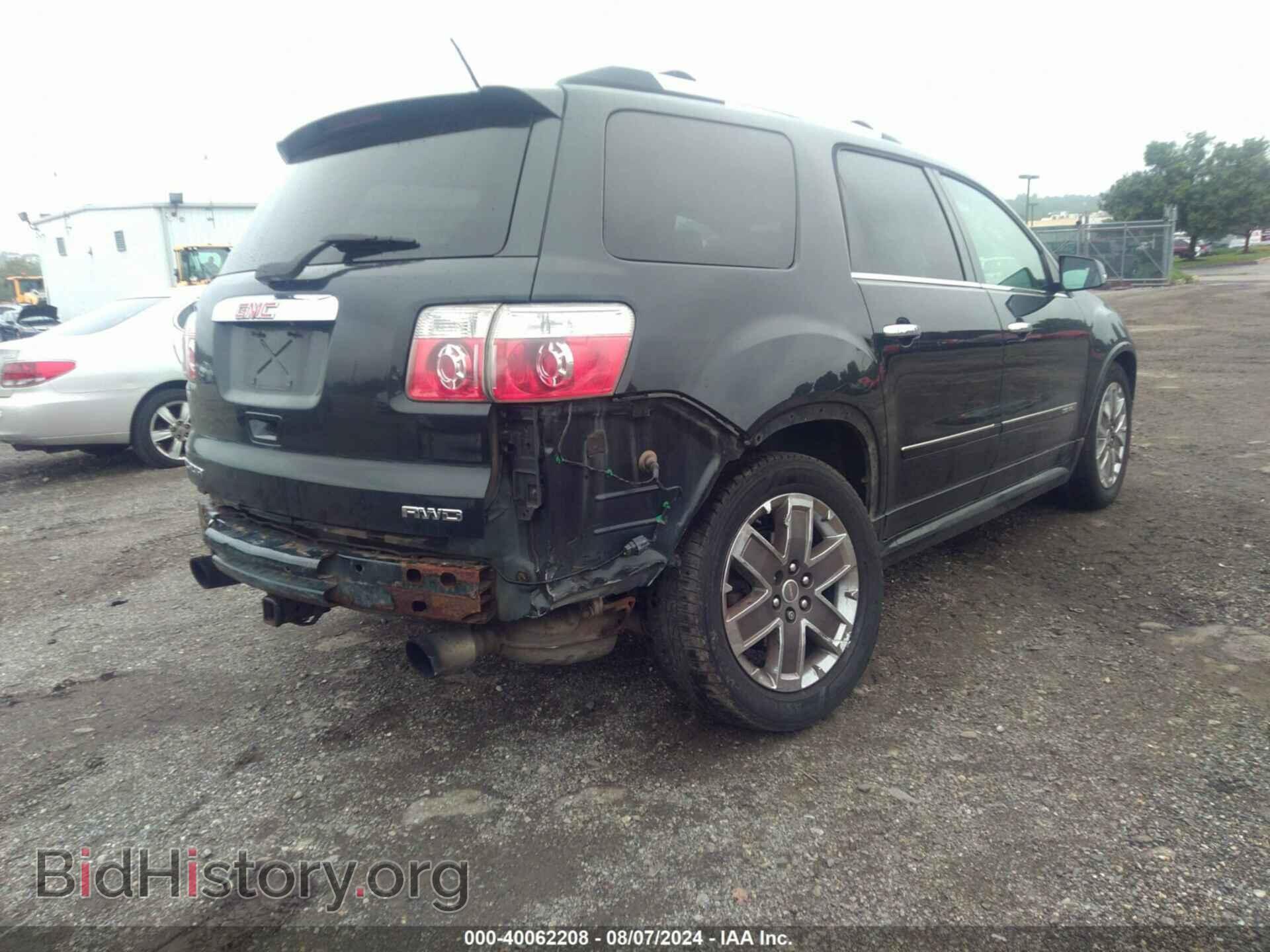 2012 GMC ACADIA - VIN: 1GKKVTED2CJ419901 - Фото 6