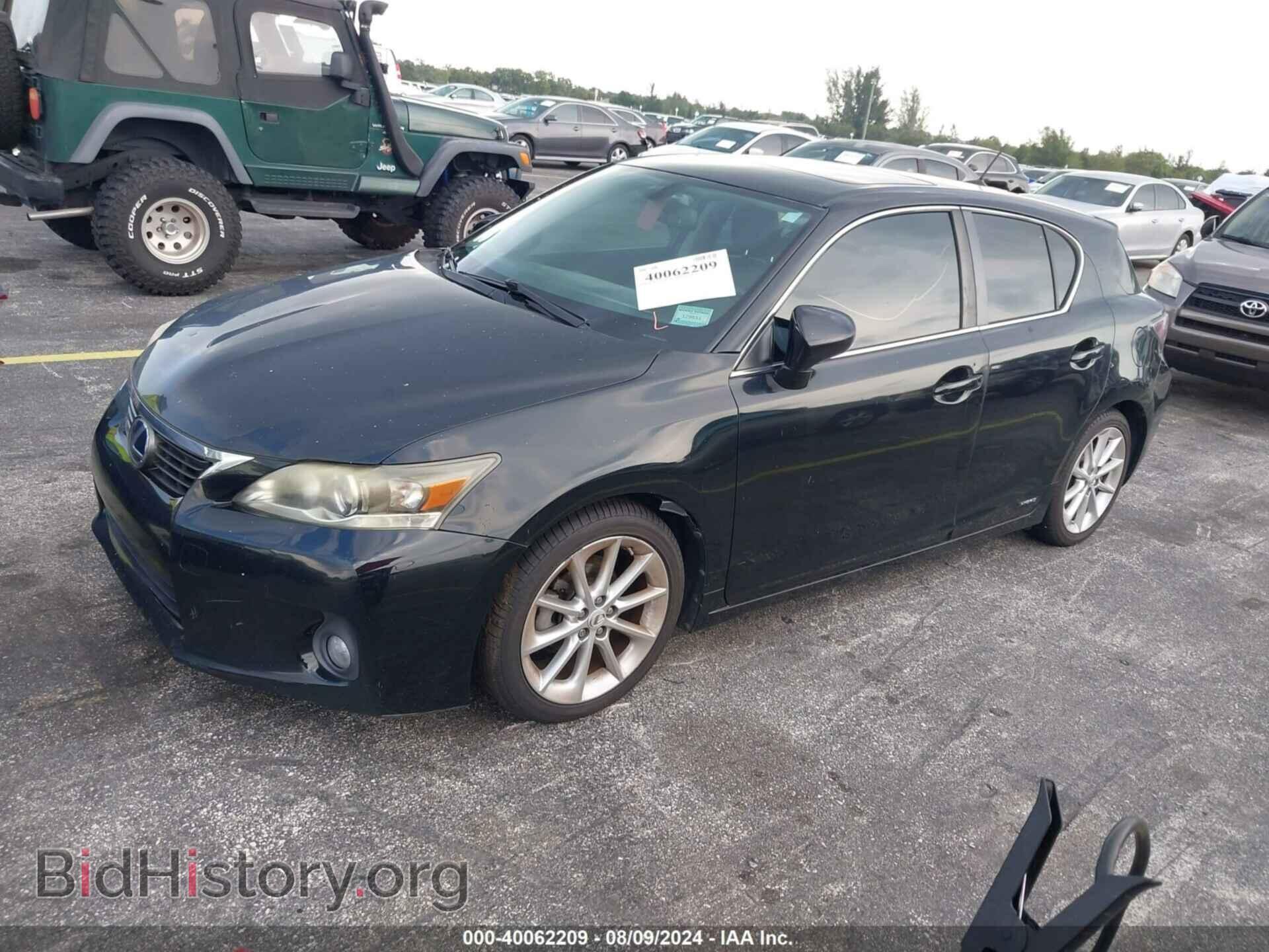 2013 LEXUS CT 200H - VIN: JTHKD5BH4D2155138 - Фото 2