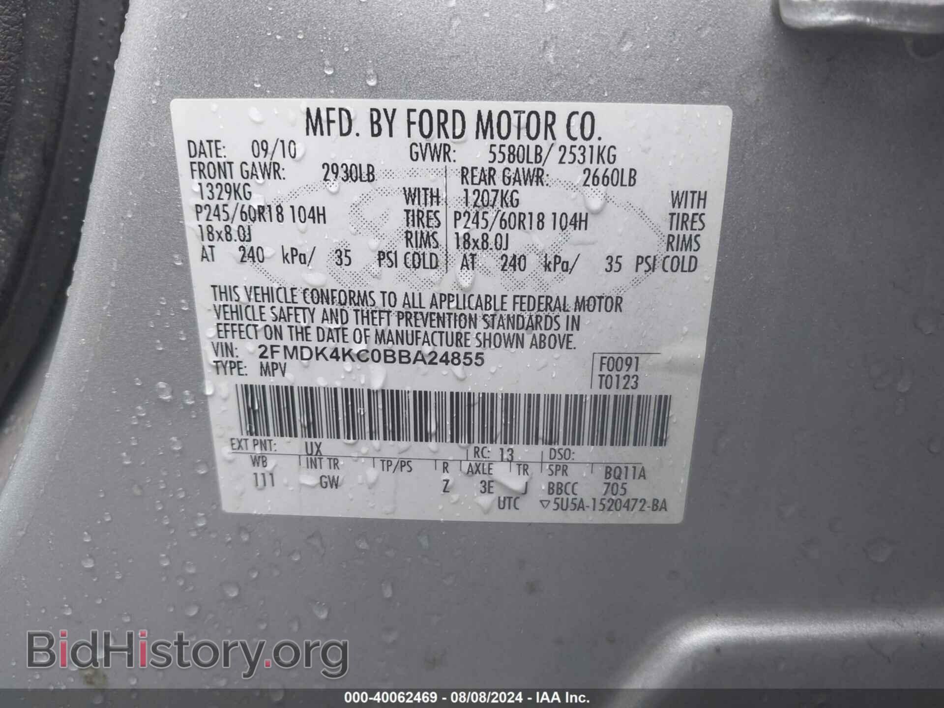 2011 FORD EDGE - VIN: 2FMDK4KC0BBA24855 - Фото 9