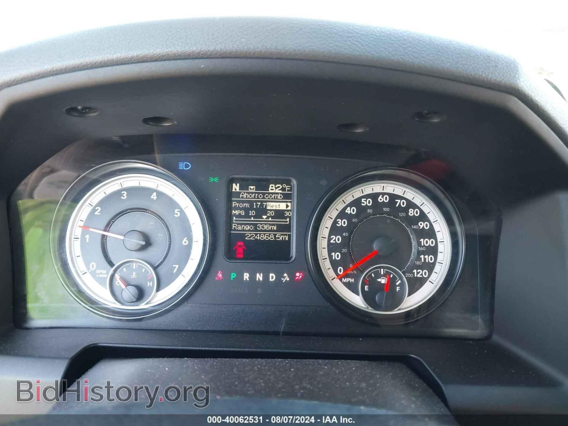 2015 RAM 1500 - VIN: 1C6RR7TT0FS574002 - Фото 7