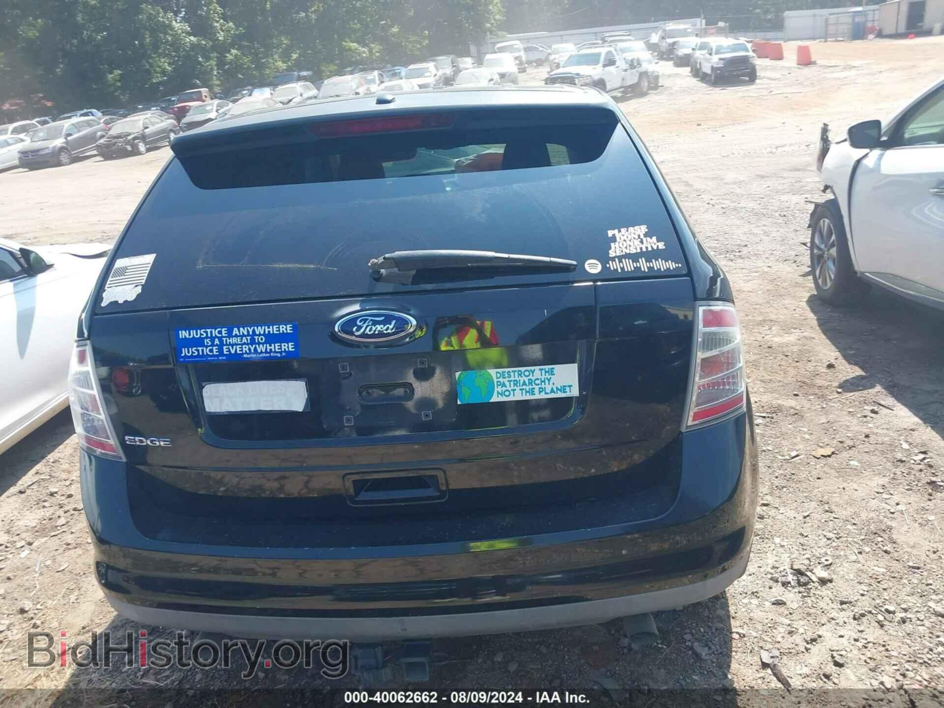 2008 FORD EDGE - VIN: 2FMDK36C48BA29148 - Фото 16