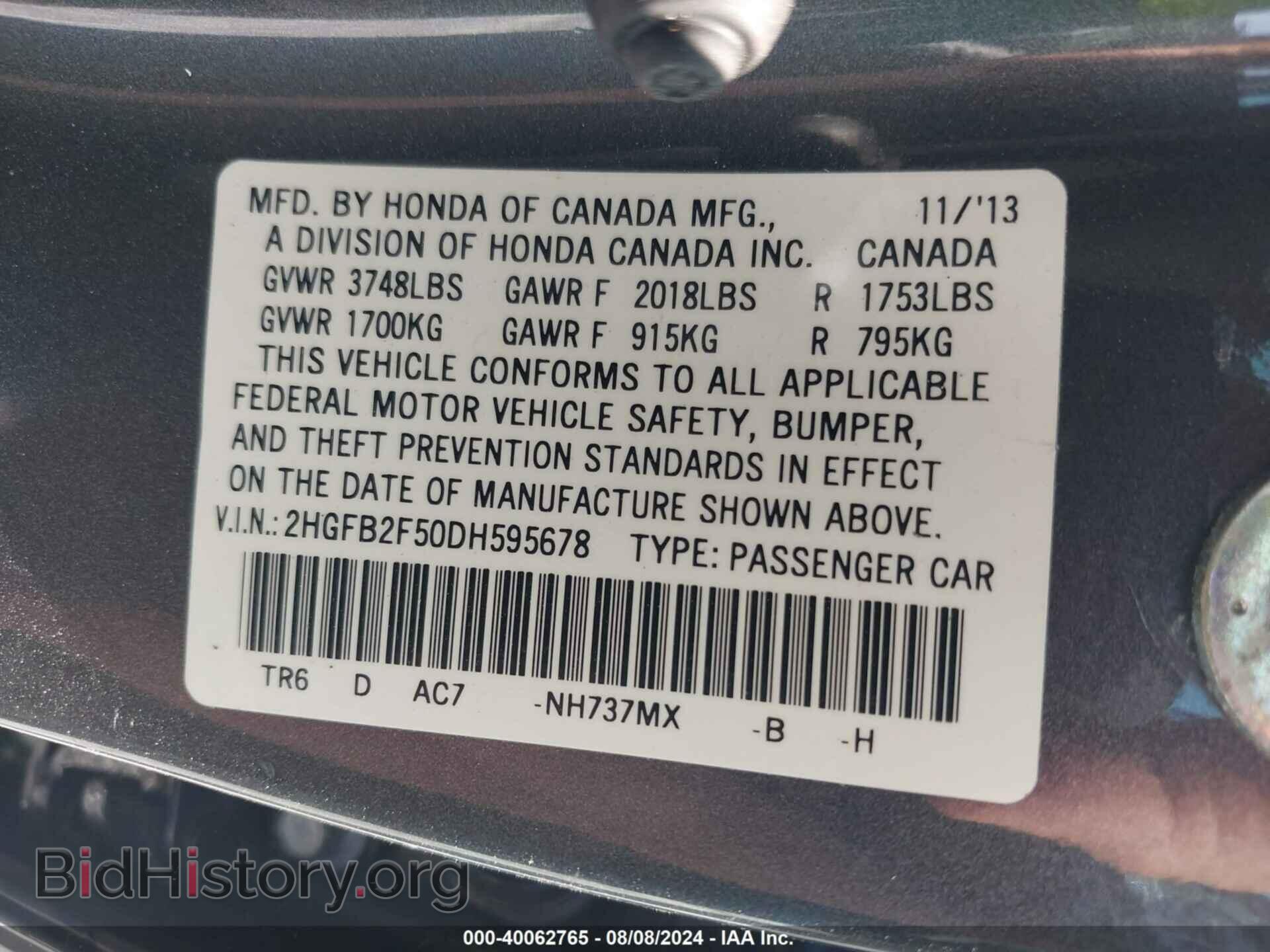 2013 HONDA CIVIC - VIN: 2HGFB2F50DH595678 - Фото 9